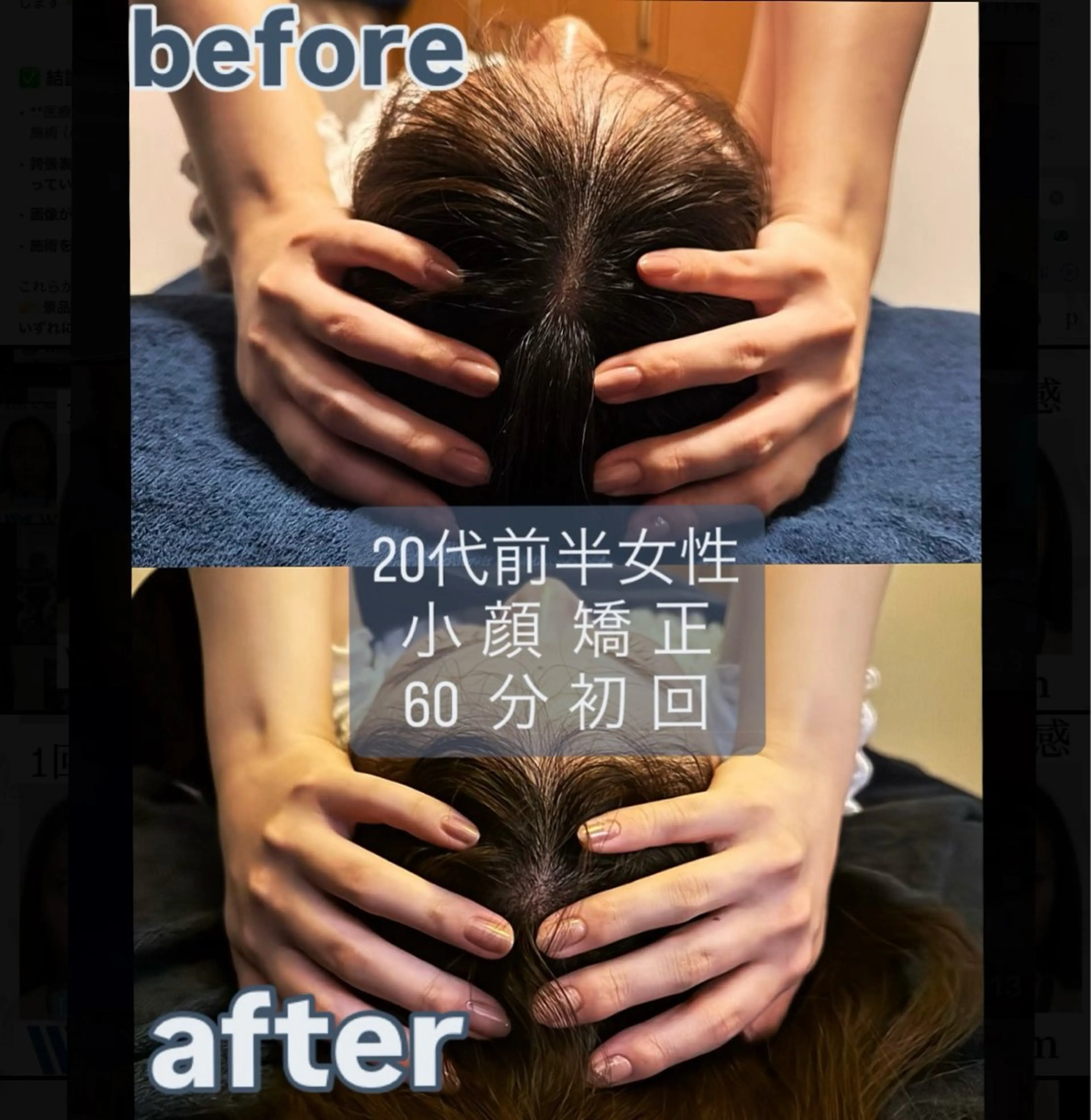 エステ リラク WellDom所属・吉岡 悟志のエステ・リラクイメージ