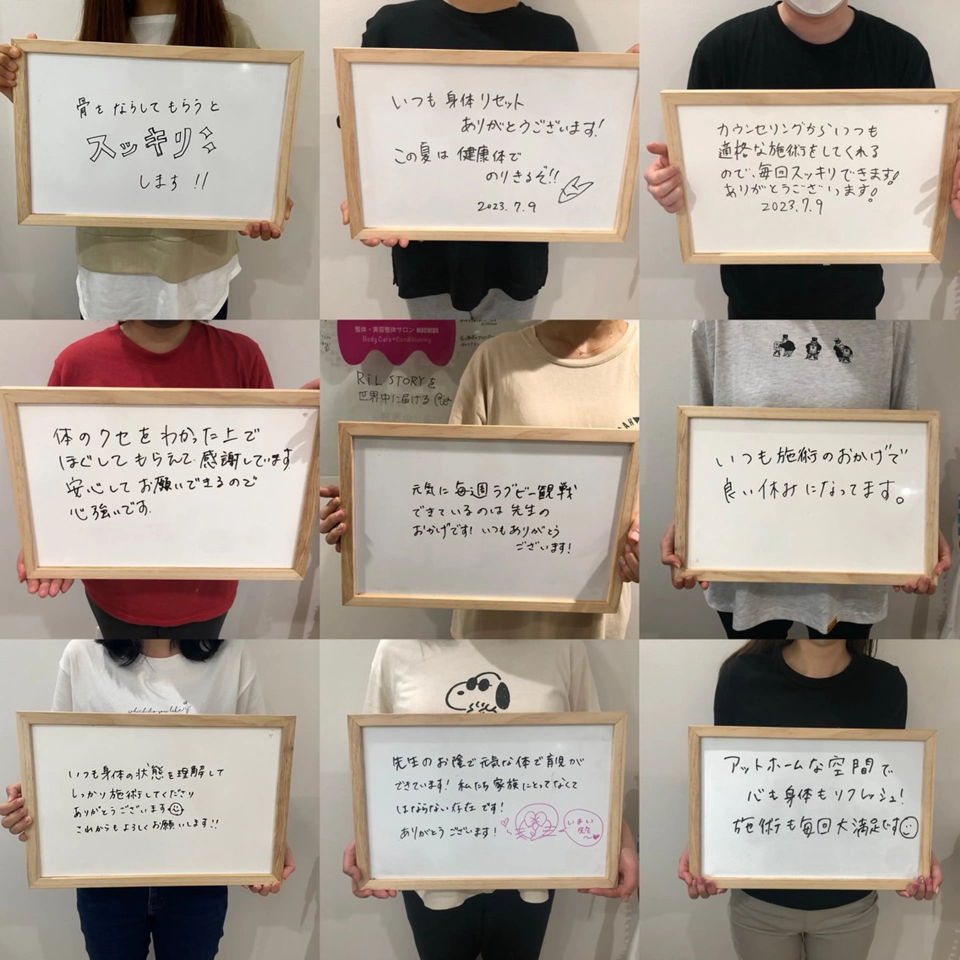 RiL整体・美容整体サロンMACHIDA所属・RiL整体・美容整体 サロンMACHIDAのエステ・リラクイメージ