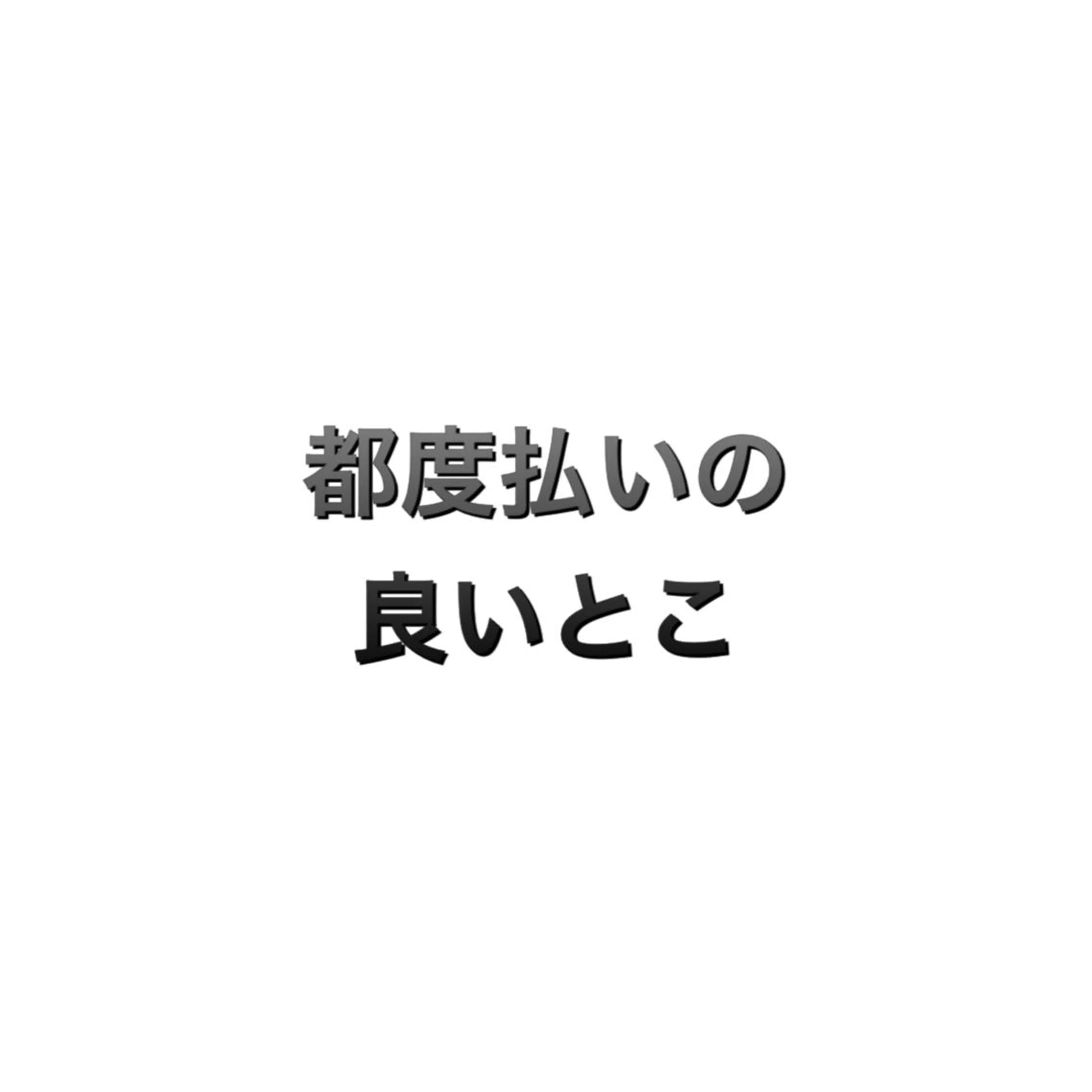 ショート カラー パーマ ヘアアレンジ メンズ キッズ ネイル マツエク・マツパ アイブロウ メンズアイブロウ 眉毛ワックス脱毛 メンズネイル 脱毛サロン KAvanceのエステ・リラクイメージ