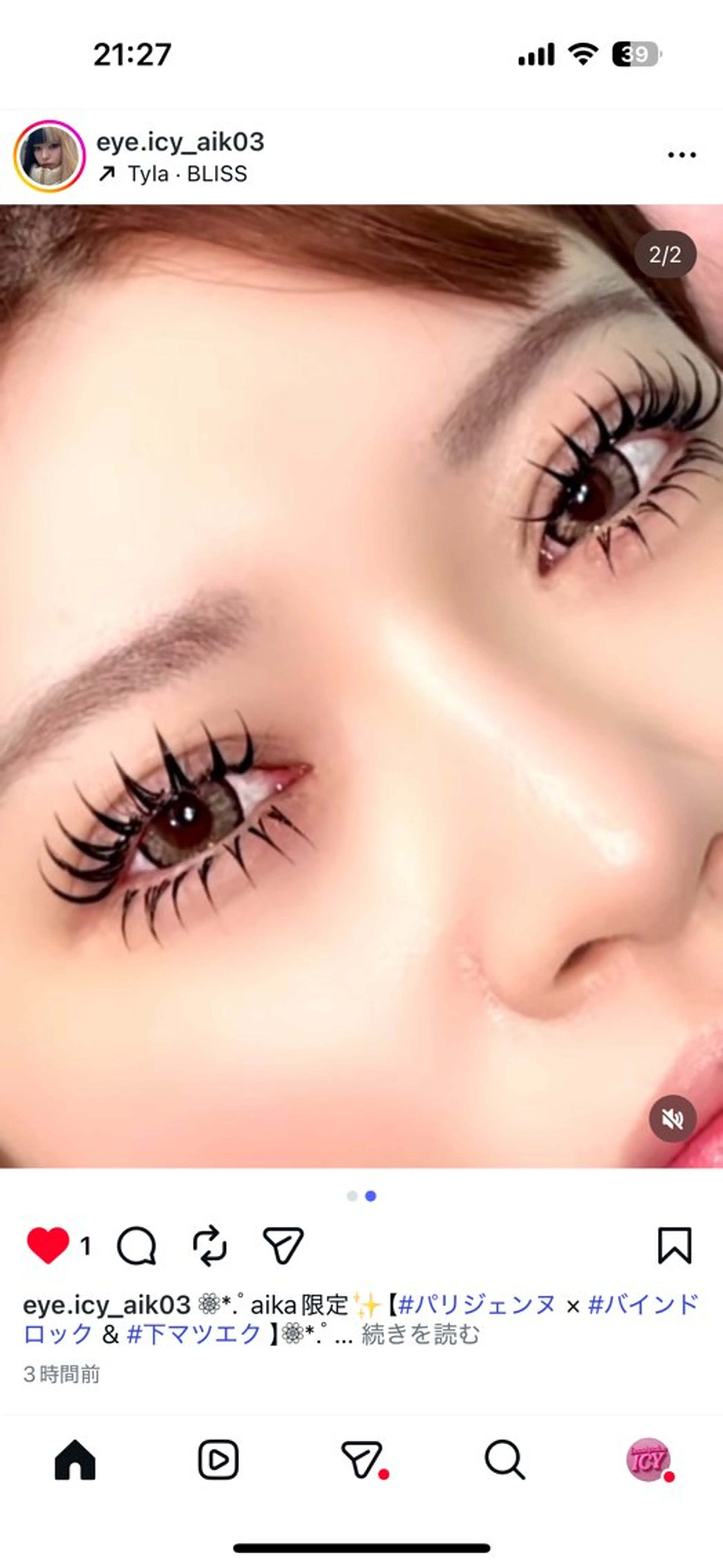 マツエク・マツパ マツエク ビューティーサロン ICYのネイルデザイン