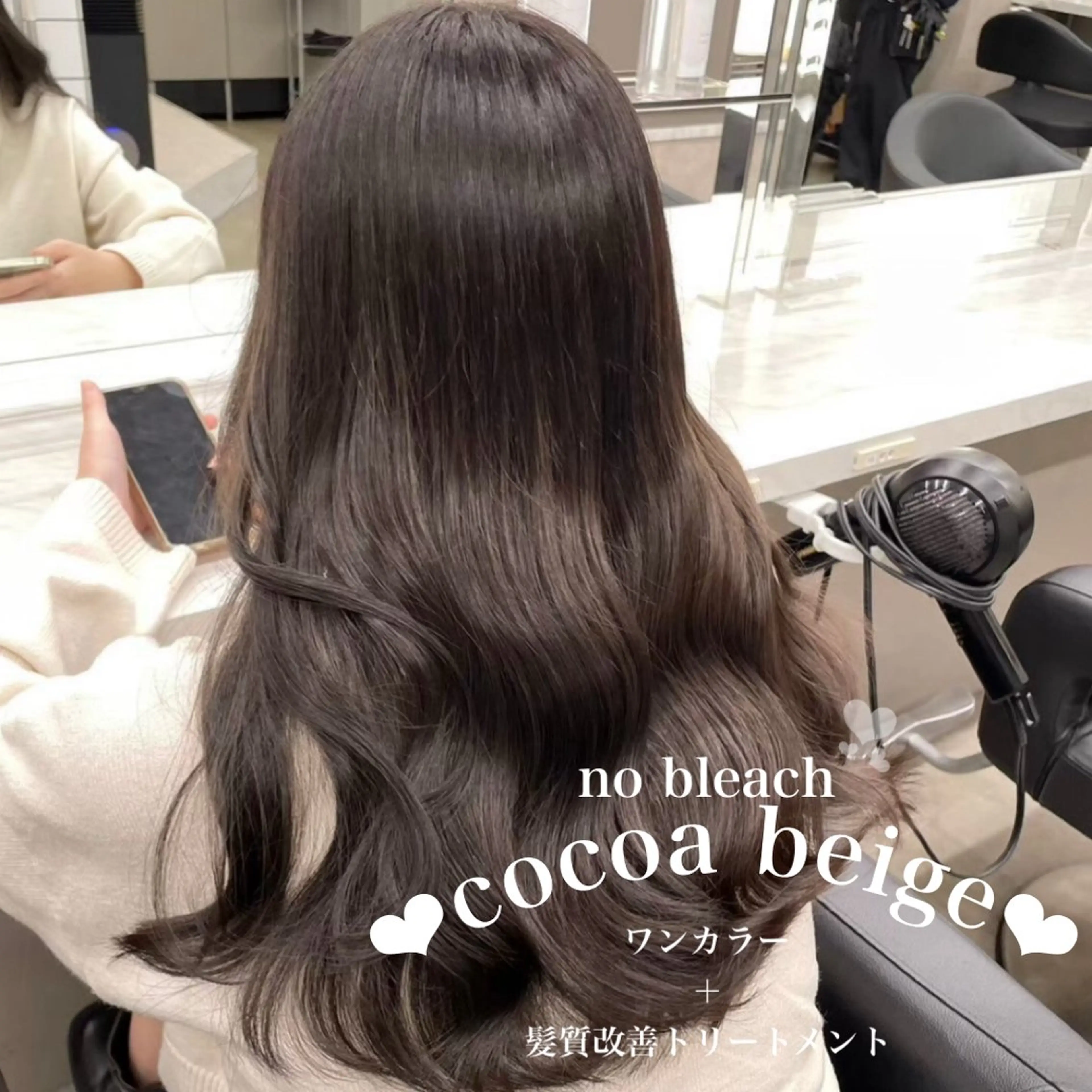 ロング カラー 透明感カラー 髪質改善 トリートメント 🍑透明感color 🍑MOMOKA🍑のヘアスタイル