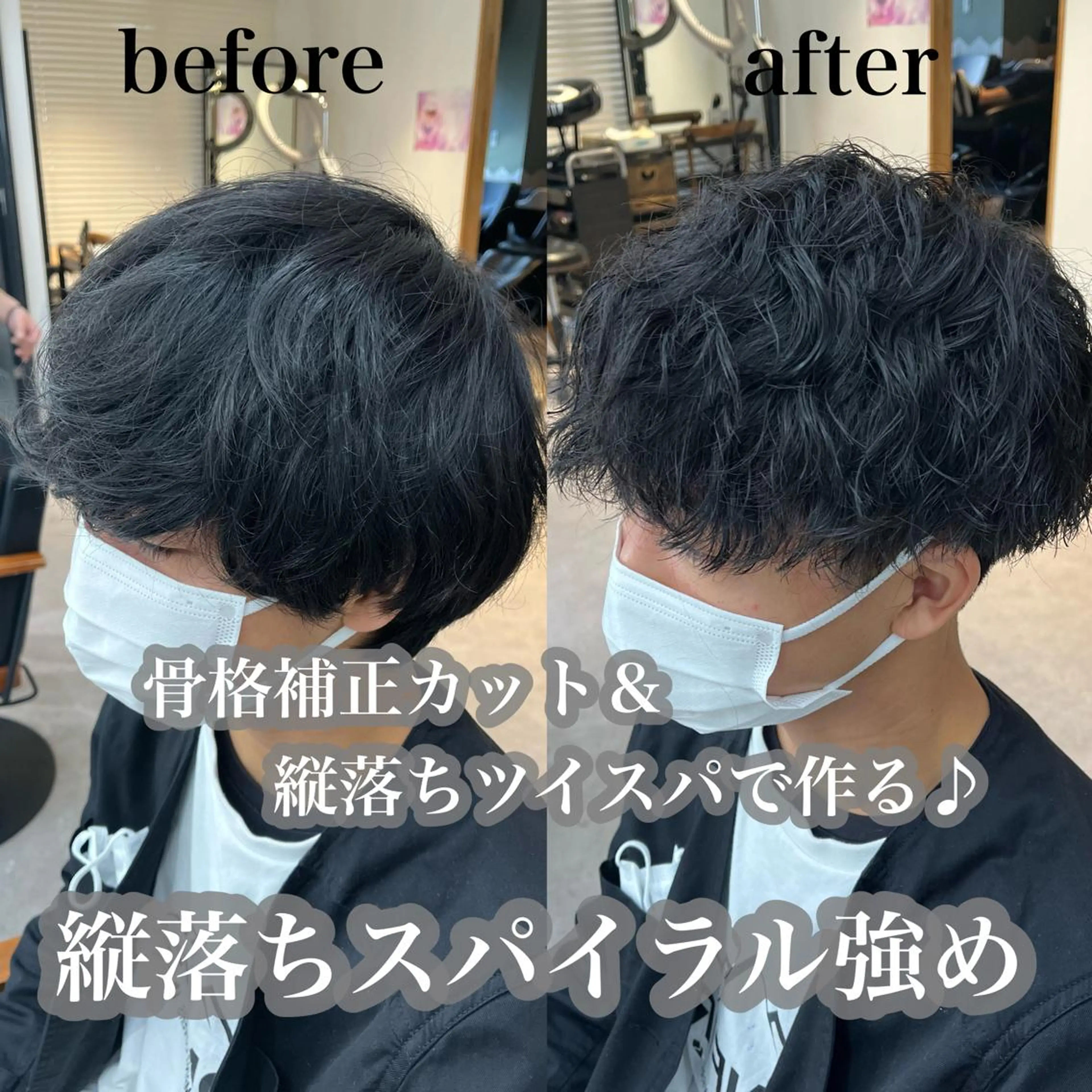 パーマ メンズ ✨ご新規様予約限定 メンズ特化アリサ✨のヘアスタイル