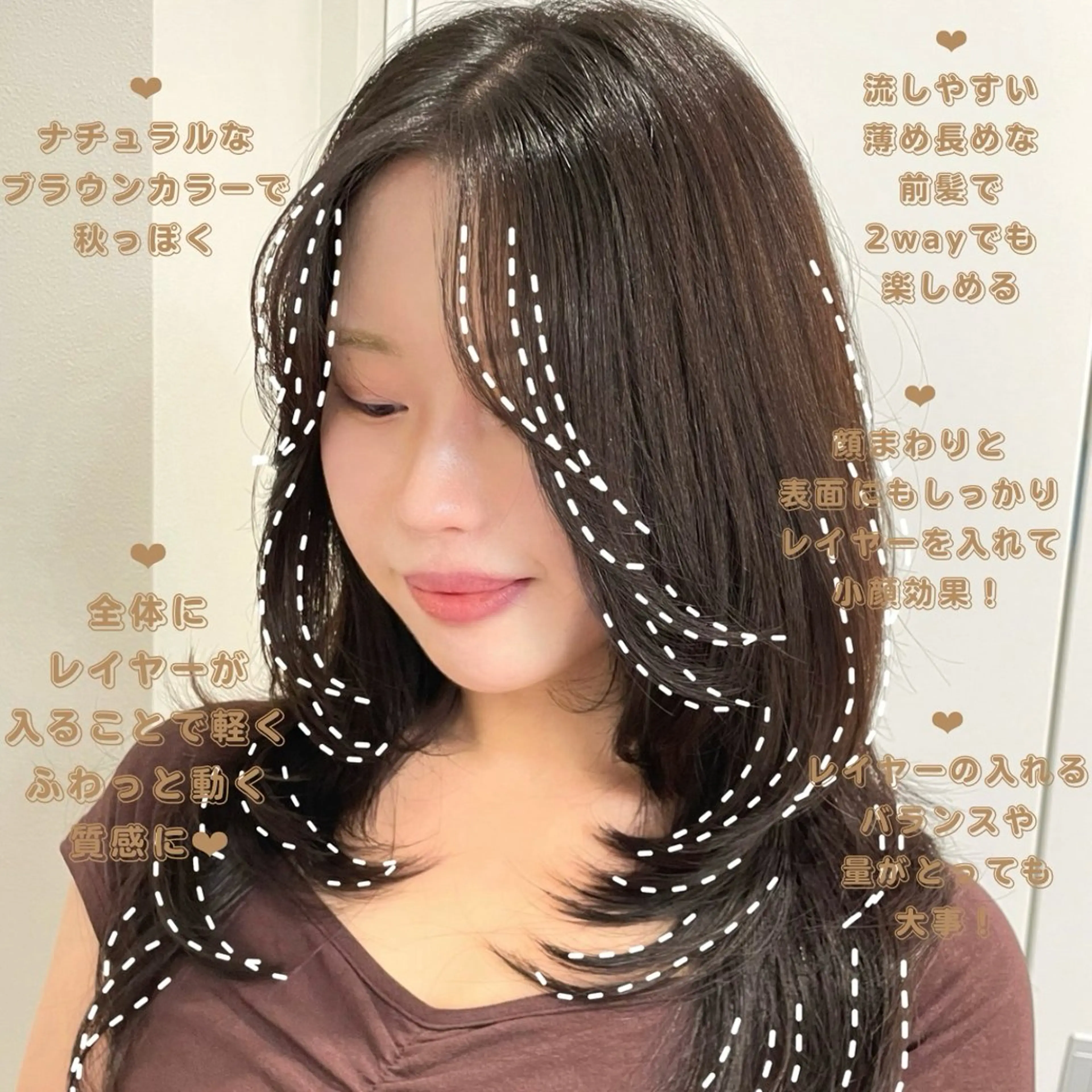 セミロング レイヤーカット カット ヘアカラー POCKET渋谷所属・レイヤーカット minamiのヘアスタイル