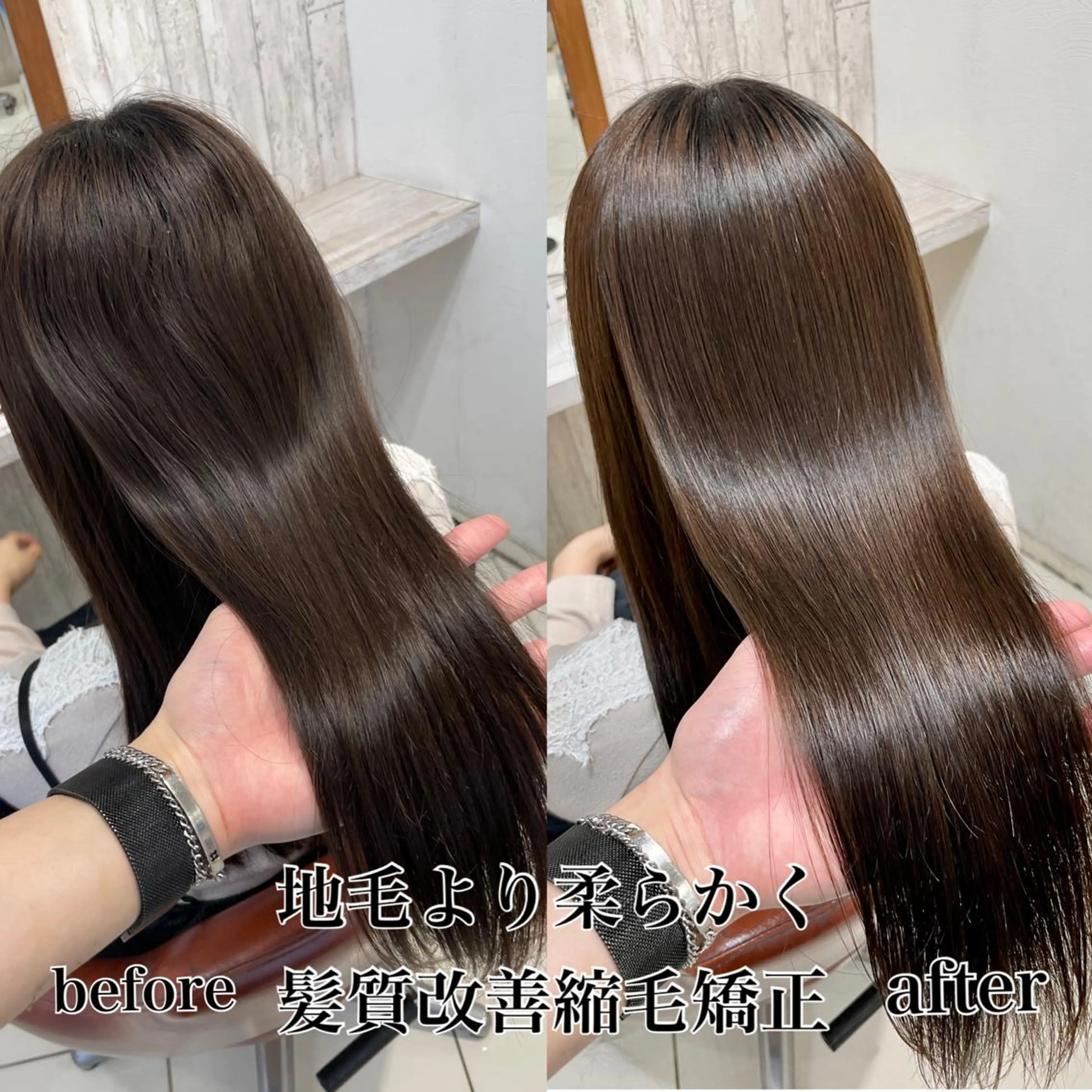 お顔周り縮毛矯正＋トリートメントの写真