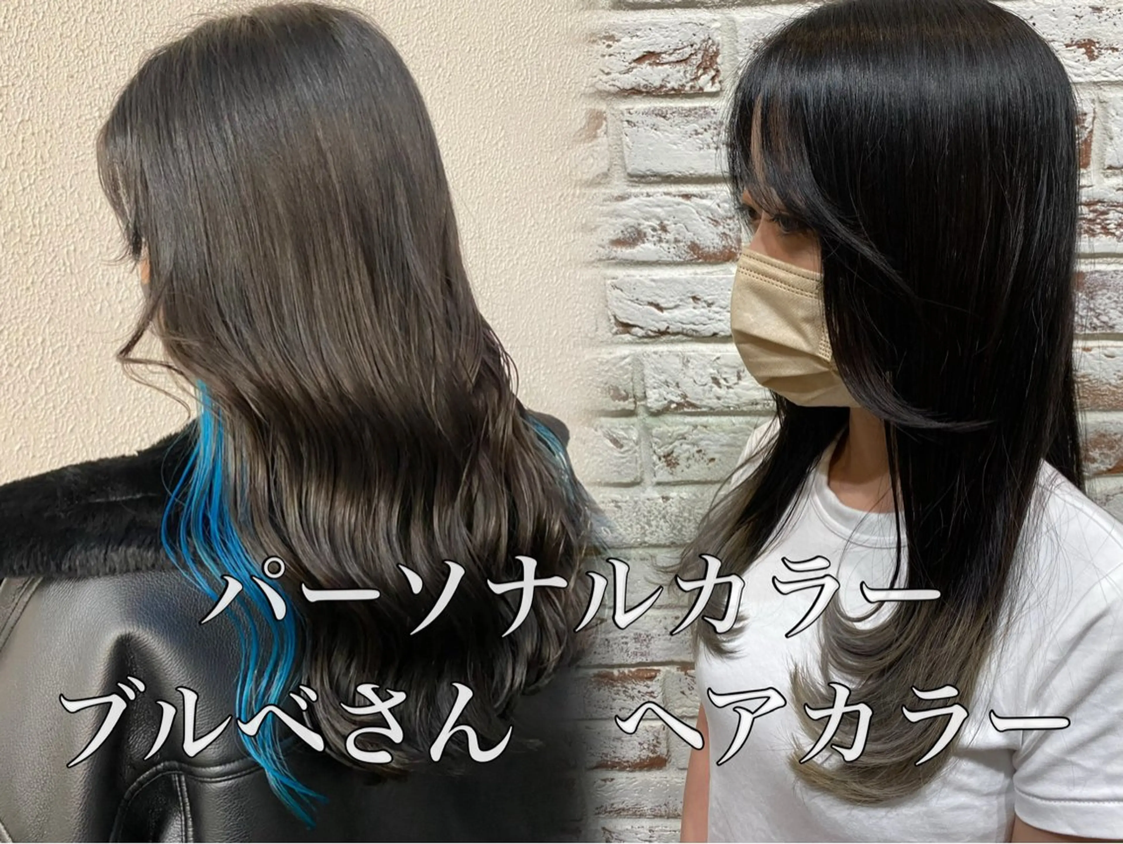 カラー ［極潤］ヒアルロン酸 🫧カラー髪質改善のその他イメージ