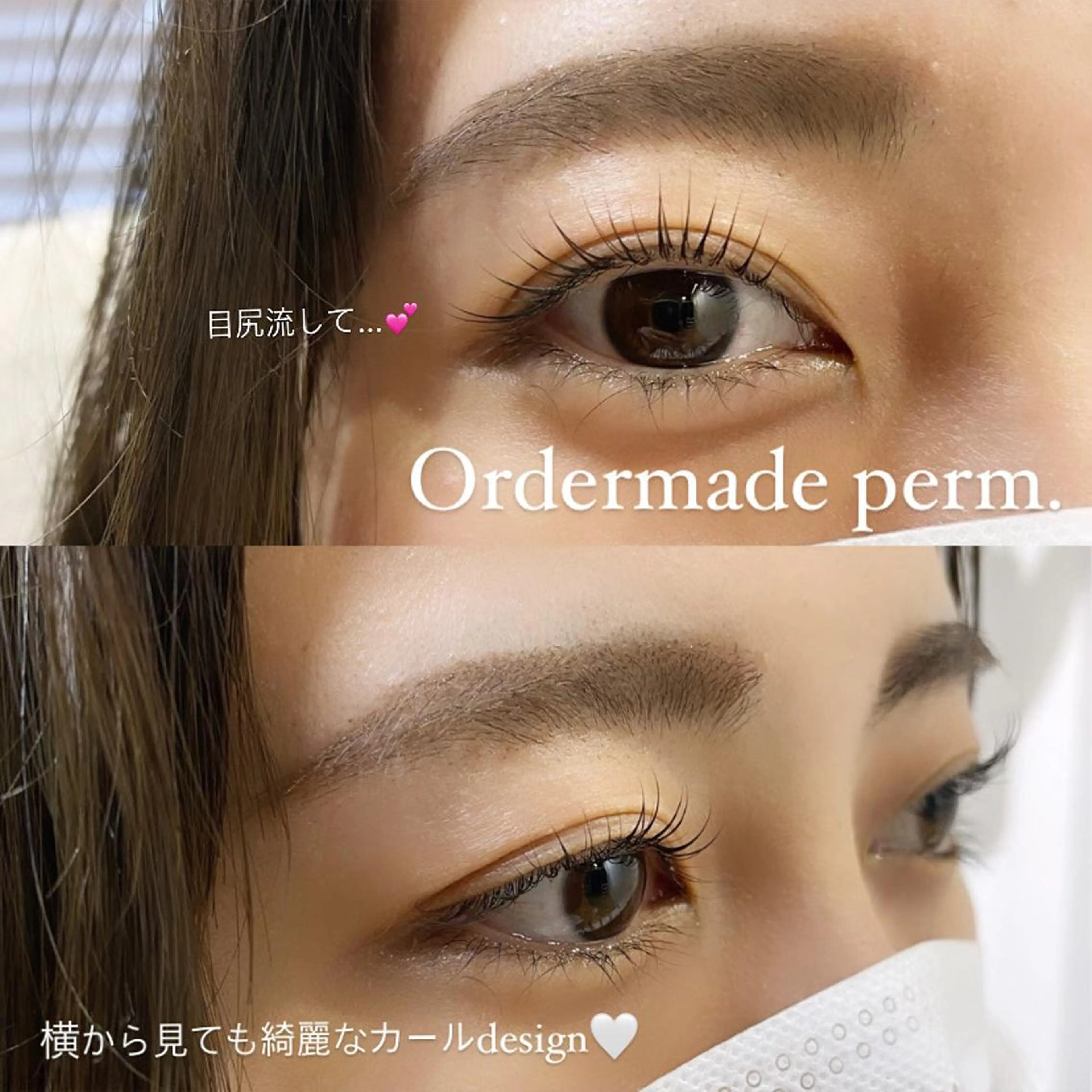マツエク・マツパ パリジェンヌラッシュリフト マツパ パリエク💎眉毛 MinatoRemiのマツエク・マツパデザイン