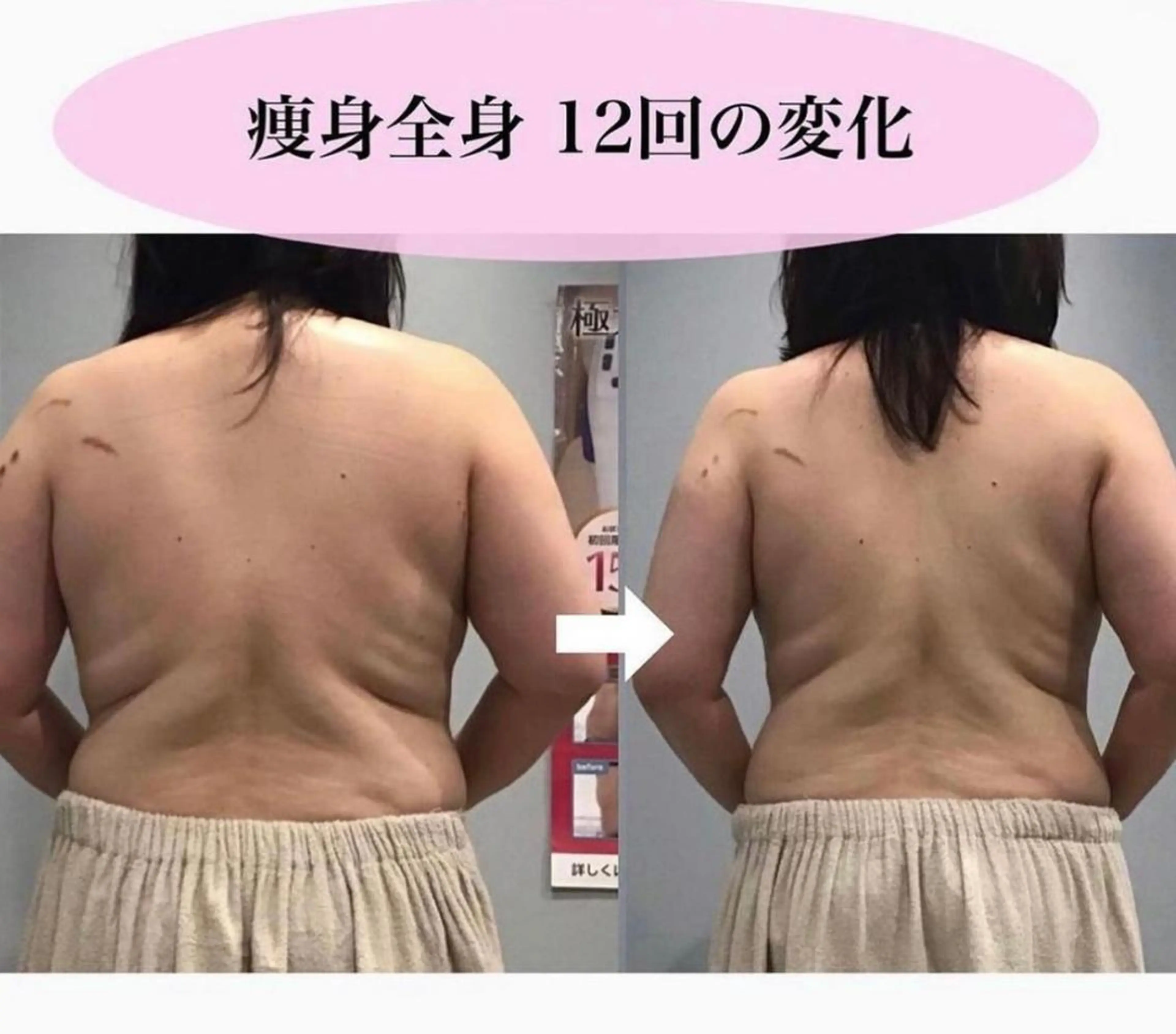 JURIS by monicaのエステ・リラクイメージ