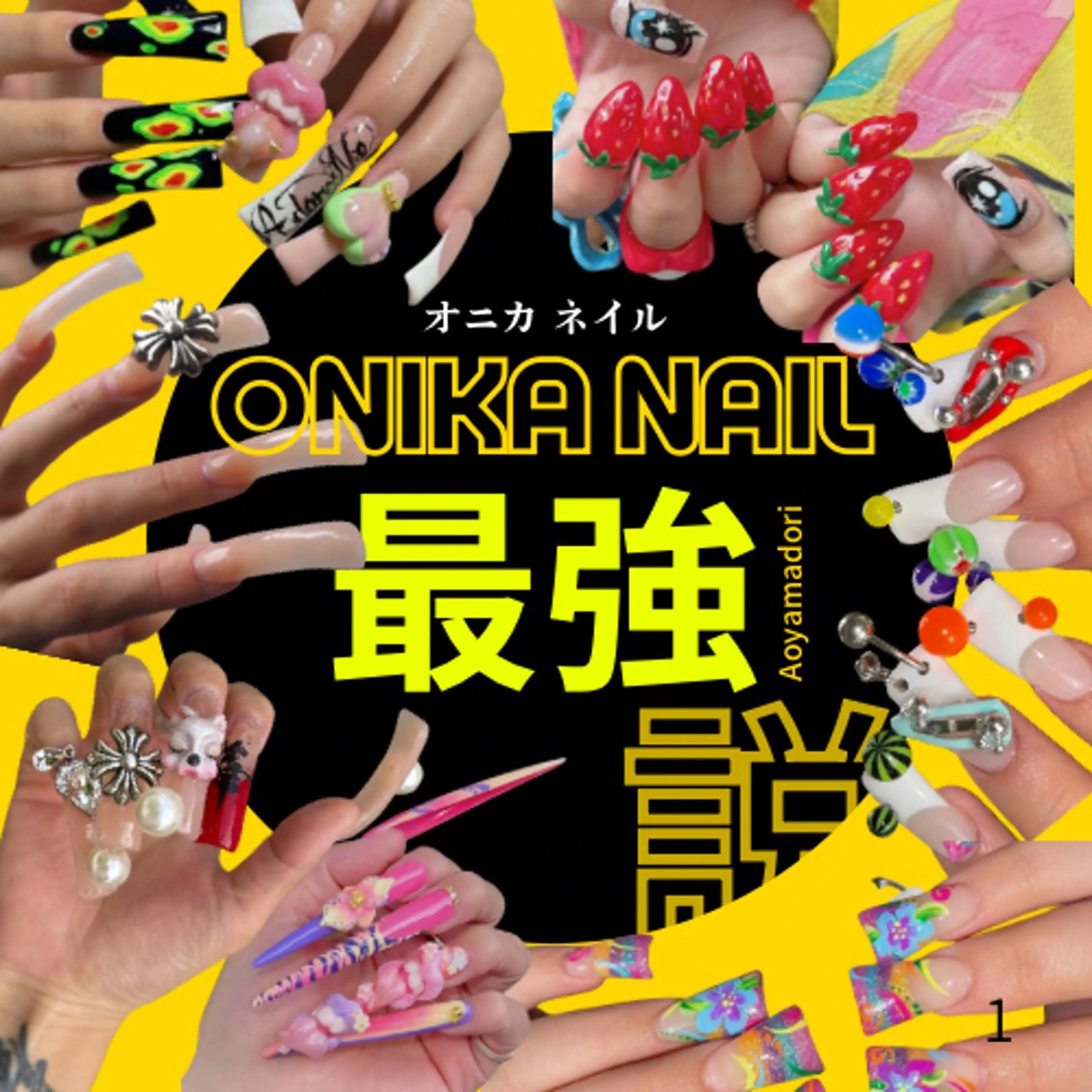 ネイル ハンドネイル ハンドケア ONIKA Nail 青山通り店所属・ONIKA Nail 表参道A4🦋2分のネイルデザイン