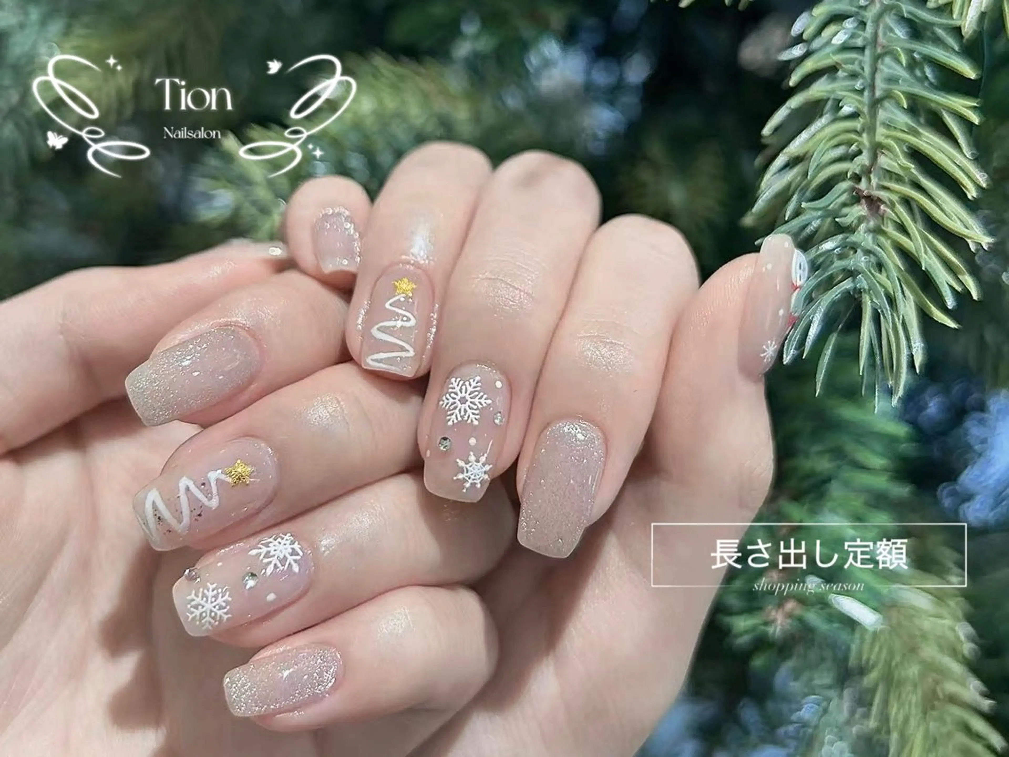 ネイル チークネイル 長さ出し フットネイル フレンチネイル ジェルネイル Nailsalon Tion　川崎店のネイルデザイン