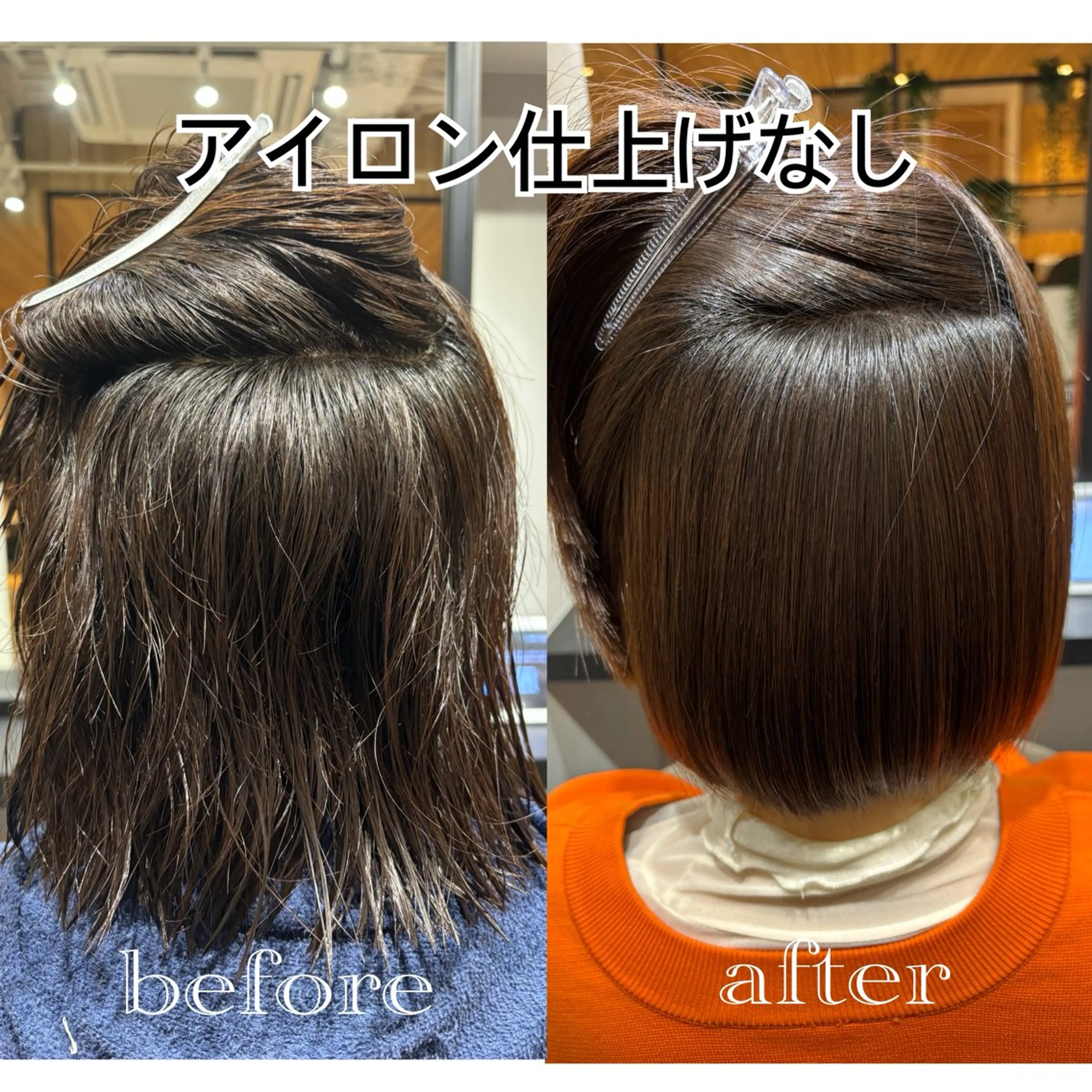 似合わせカットorボブカット＋髪質改善縮毛矯正の写真