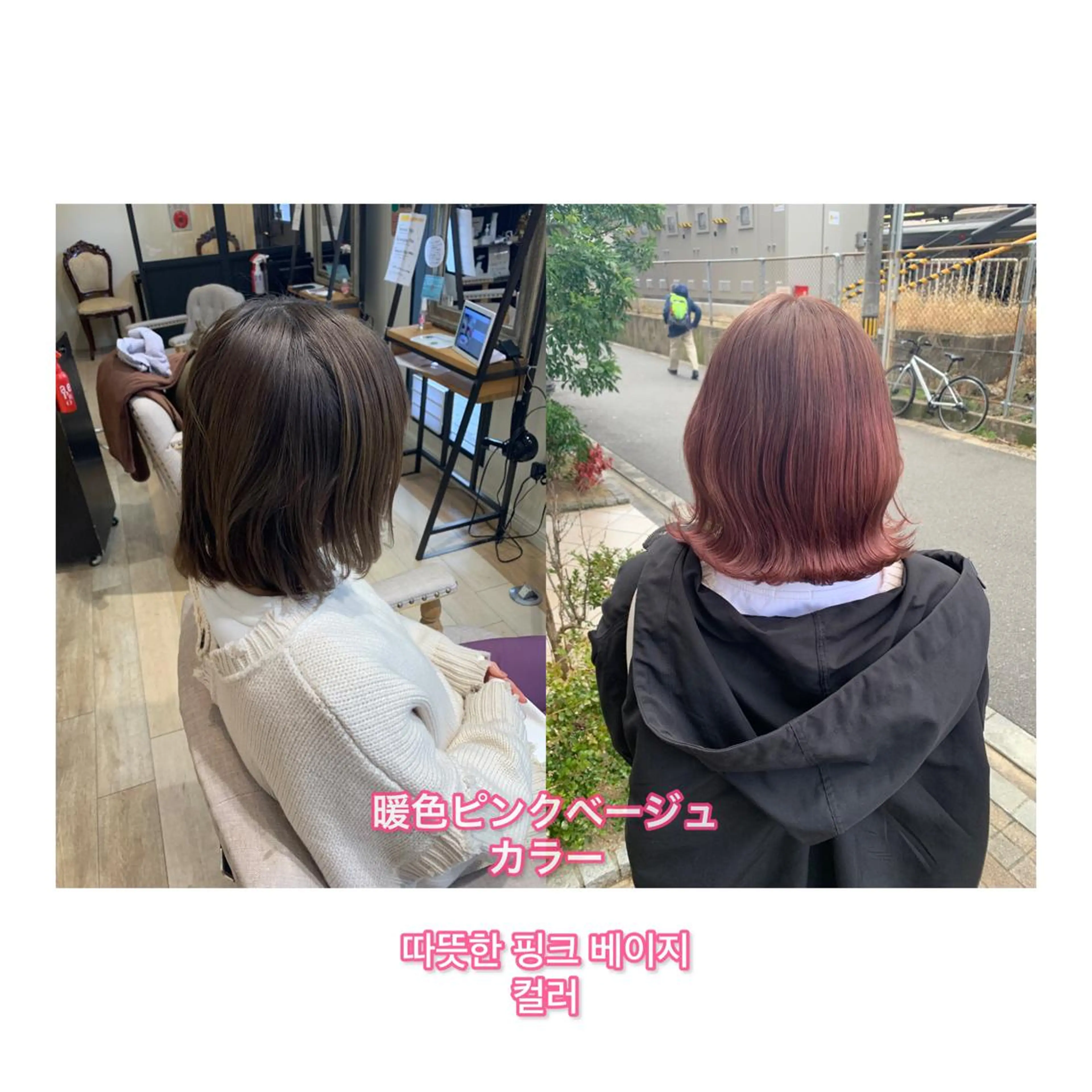 ミディアム カラー ベージュカラー ピンクカラー ピンクベージュ 上田 紗也のヘアスタイル