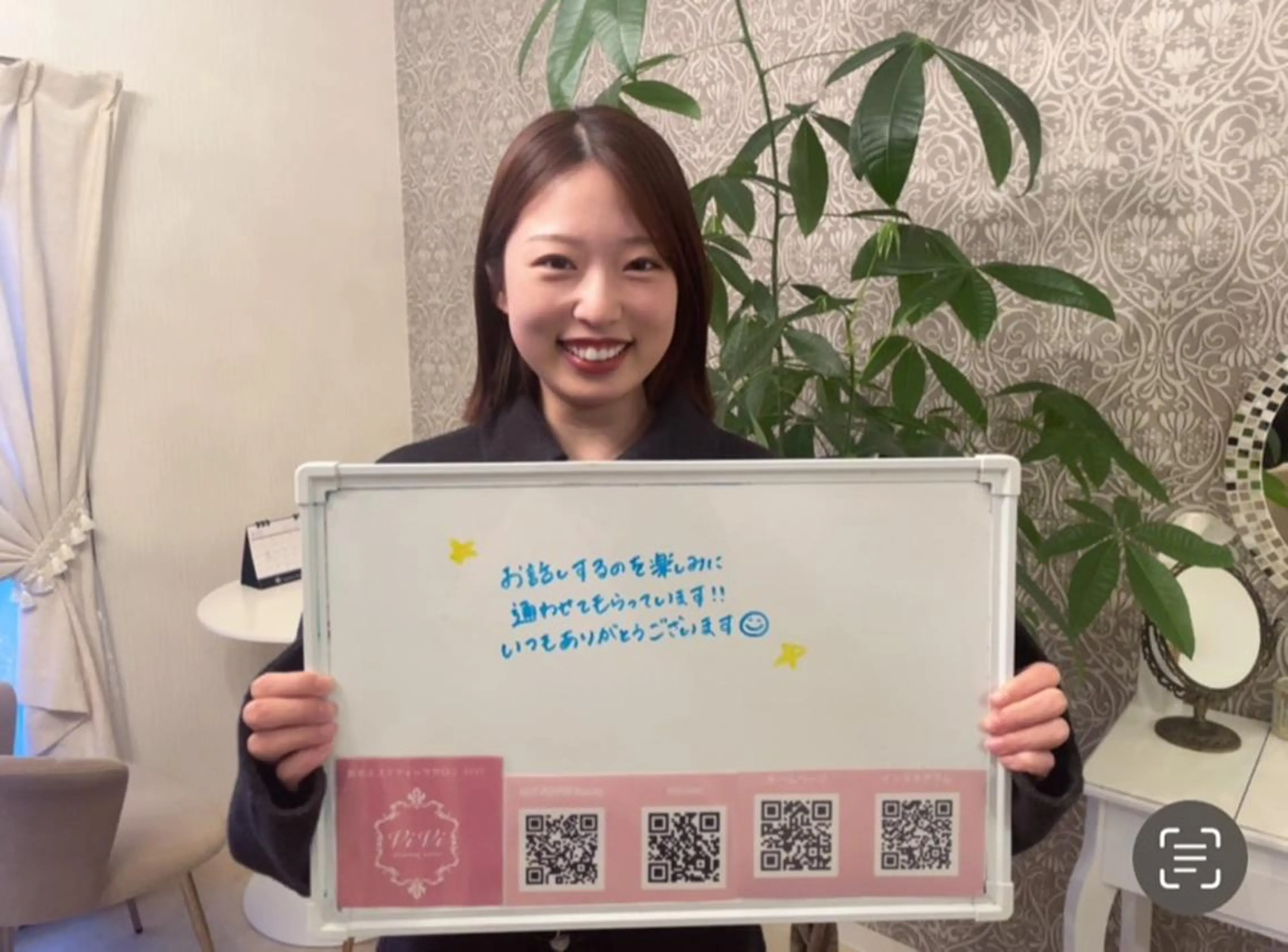 中野 沙十美のエステ・リラクイメージ