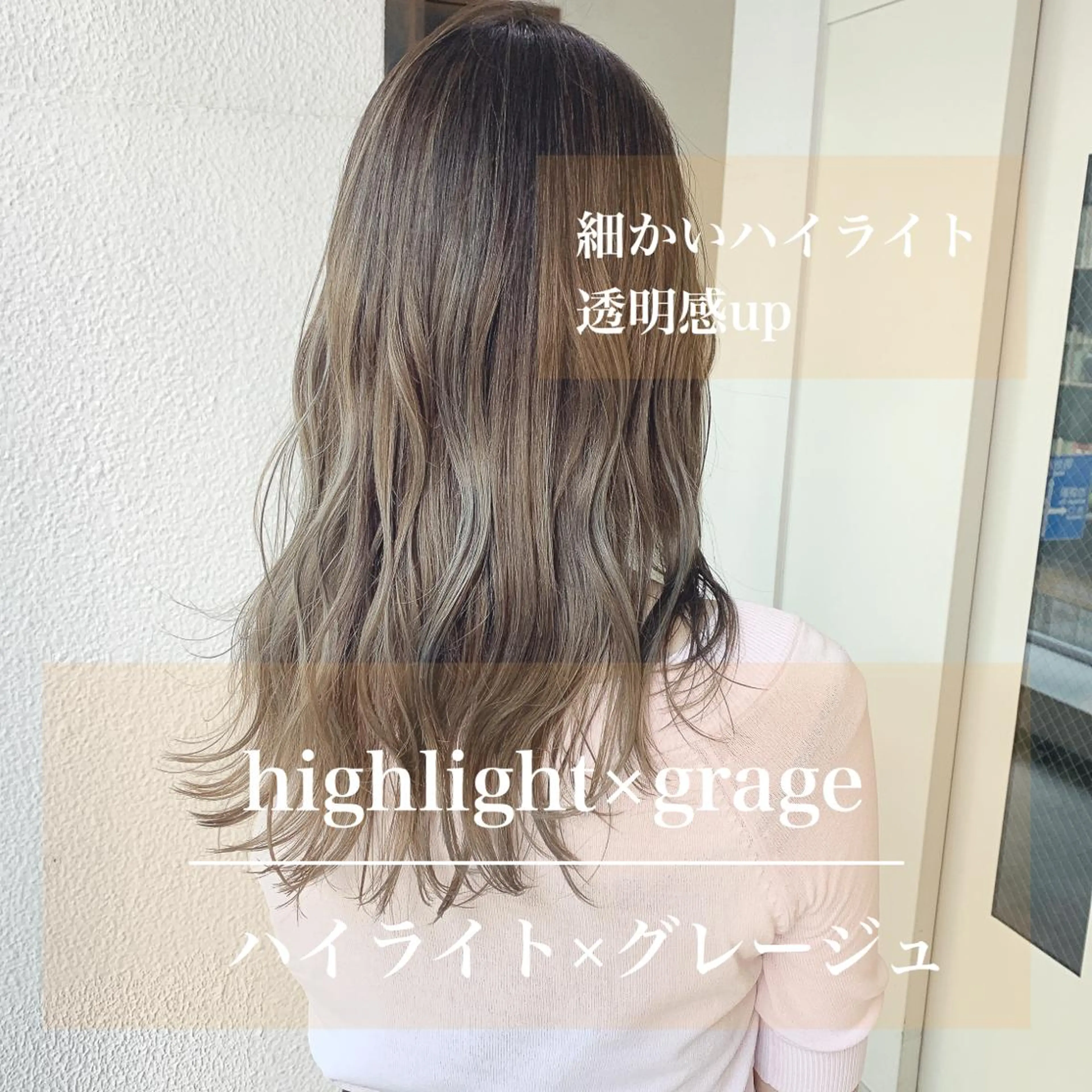 ロング カラー 小泉 葵のヘアスタイル