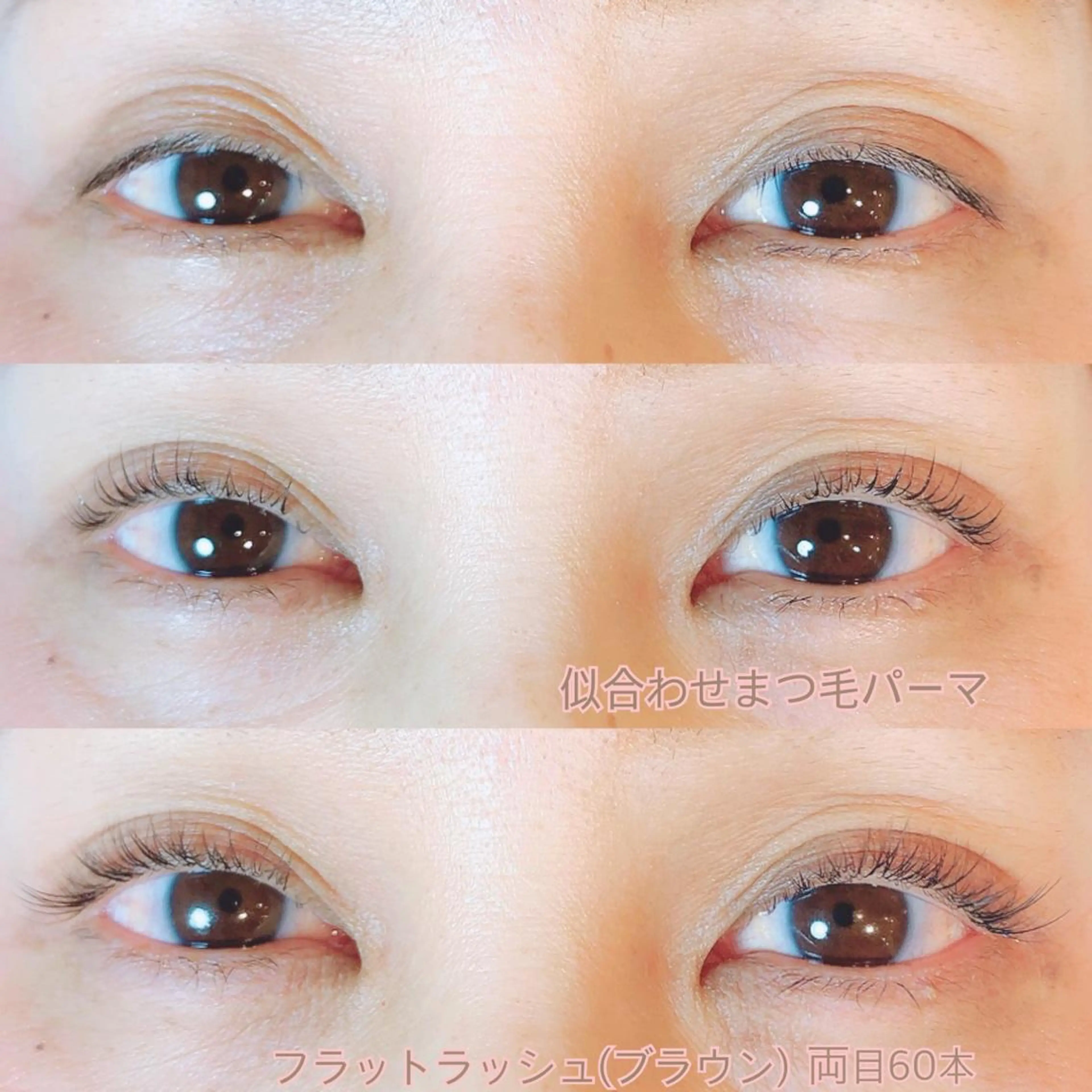 マツエク・マツパ なかむら 🪡の眉毛・アイブロウイメージ