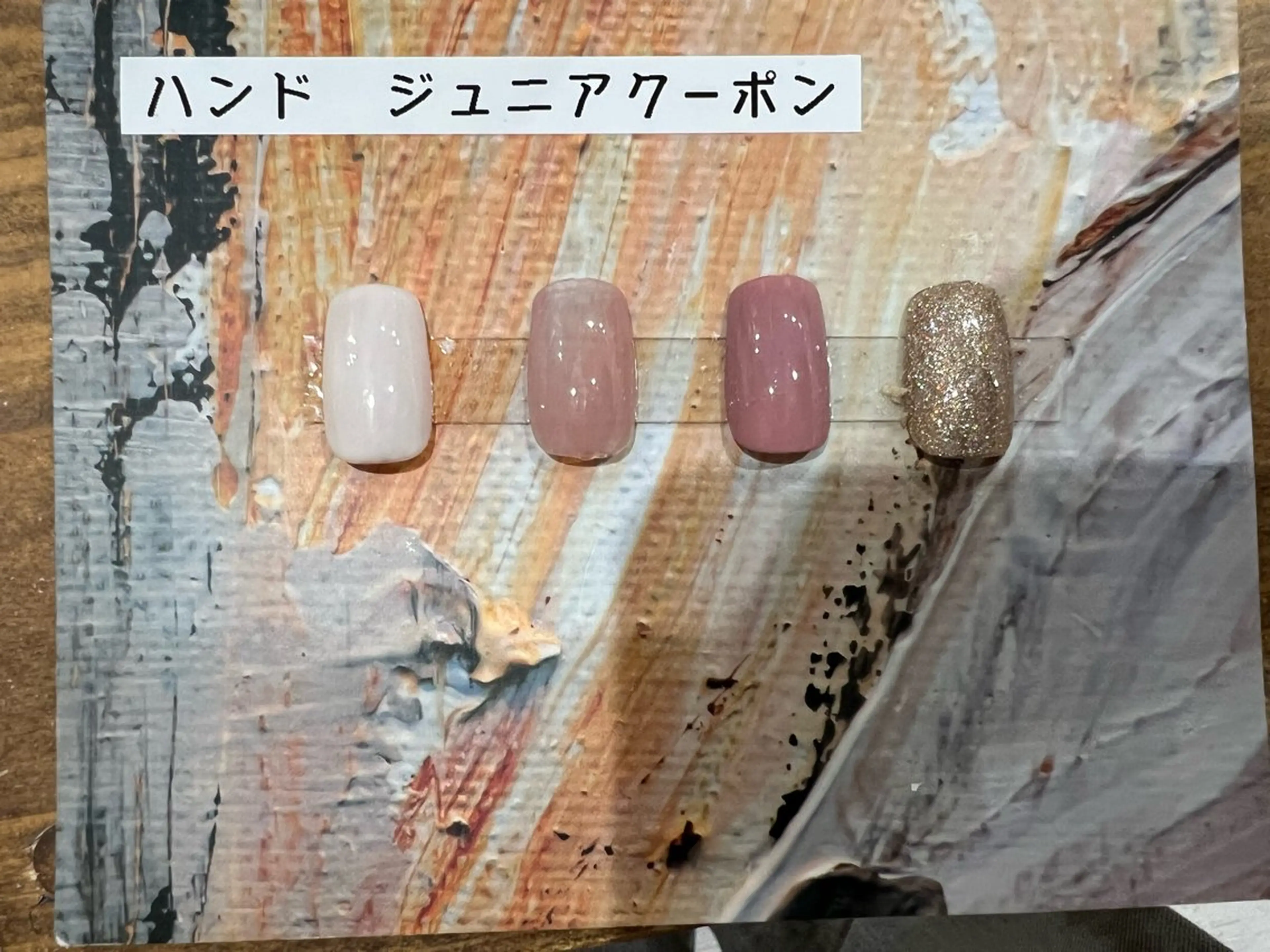 ワンカラーネイル【他店オフ込み】💅の写真