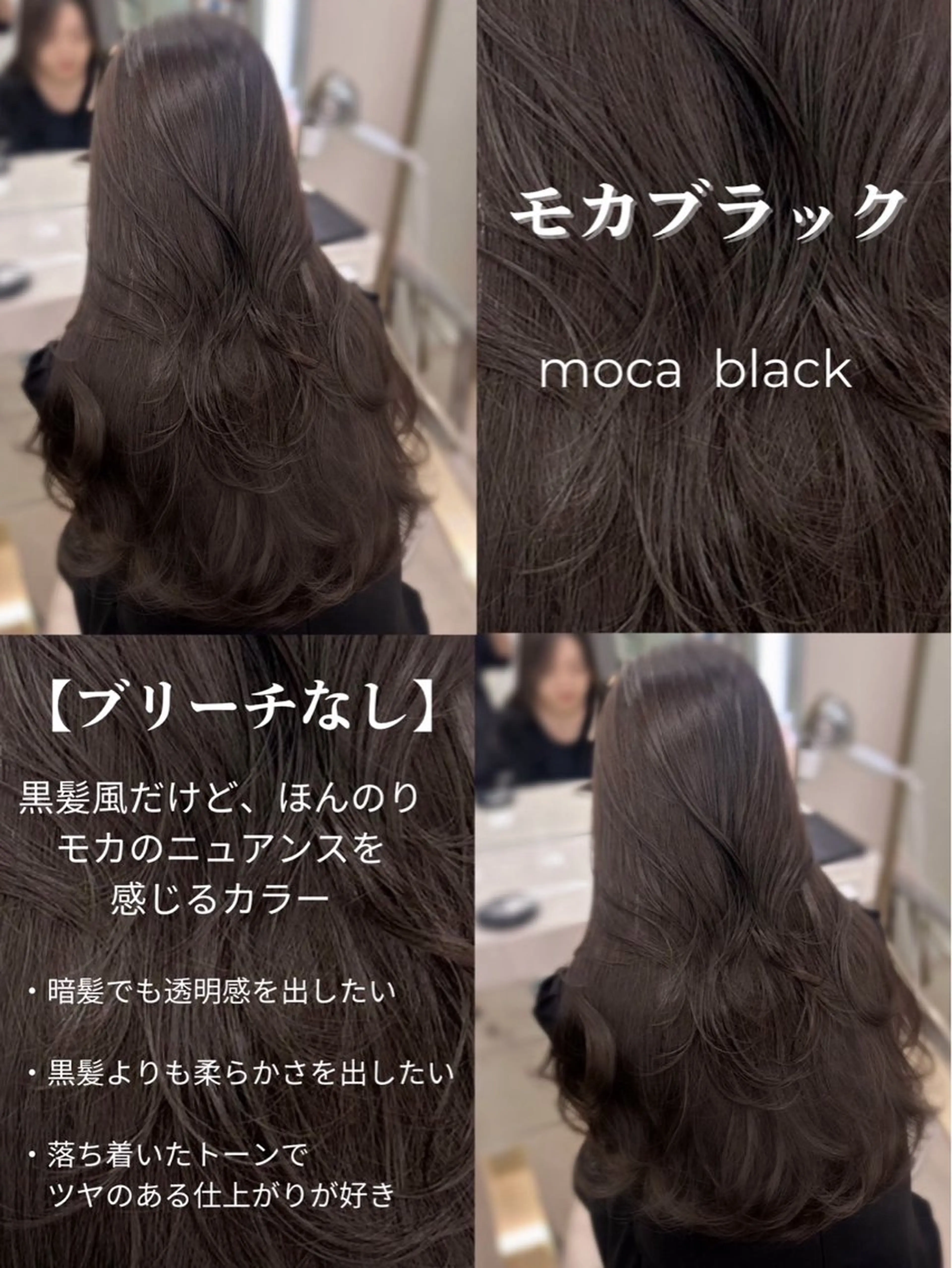 ✨プレミアムケアカラー✨【🧸モカブラック🧸】【🫒オリーブ🫒】【🩶グレージュ🩶】最高級処理剤付きの写真