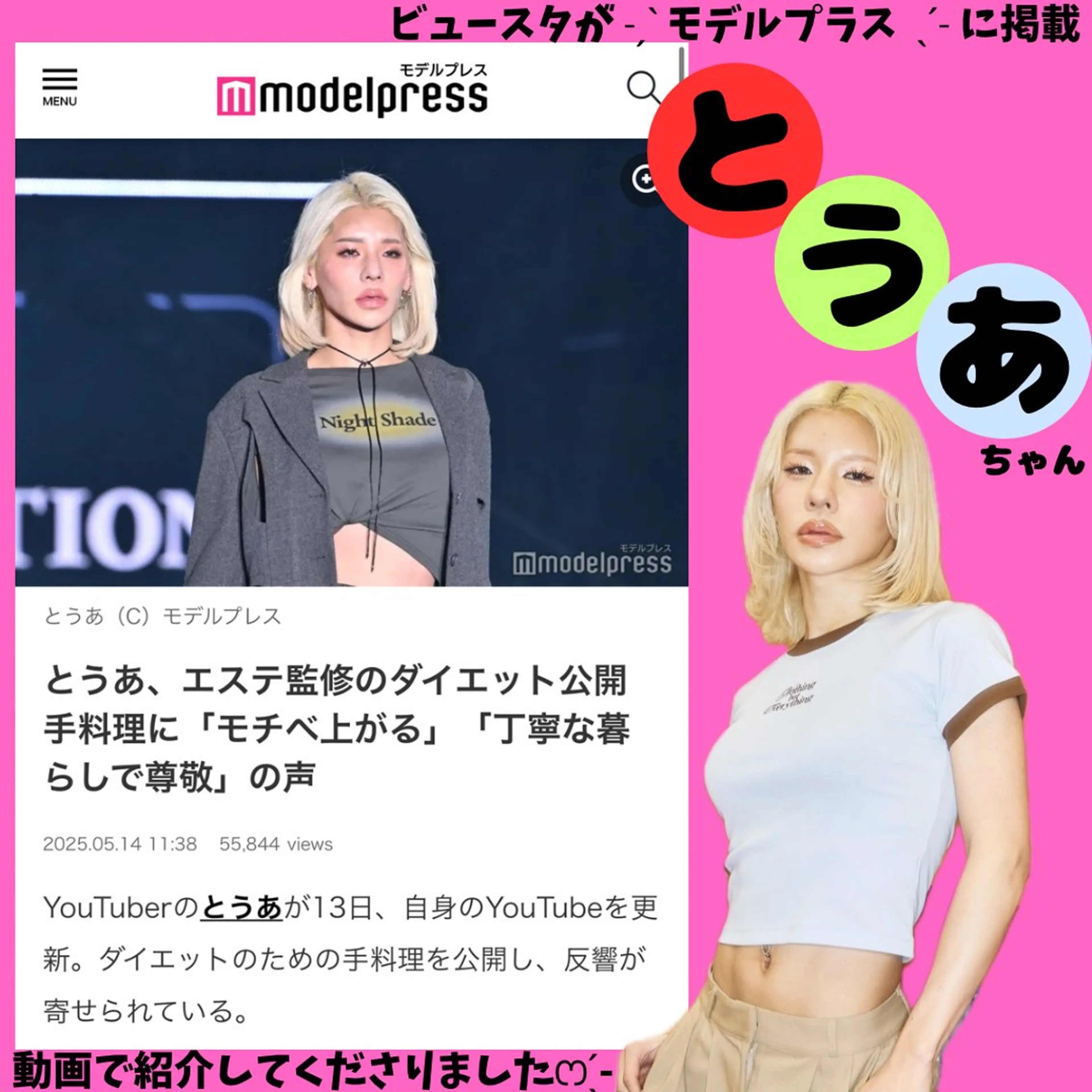エステ 痩身&美肌サロン 堀米✨のエステ・リラクイメージ