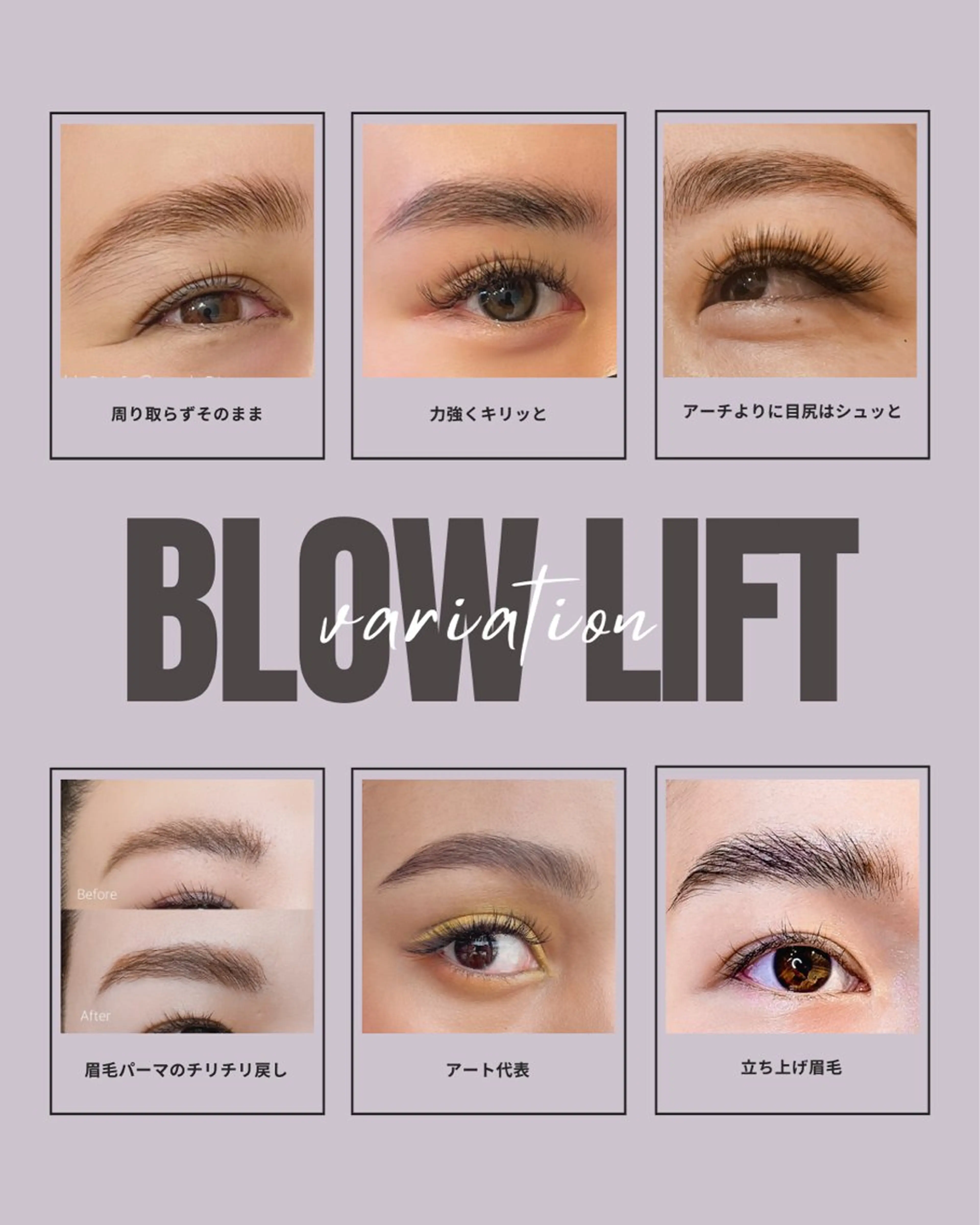 アイブロウ 眉カット 眉毛ワックス脱毛 ワックス脱毛 眉カット その他(アイブロウ) LOOPER所属・mzh ...のネイルデザイン