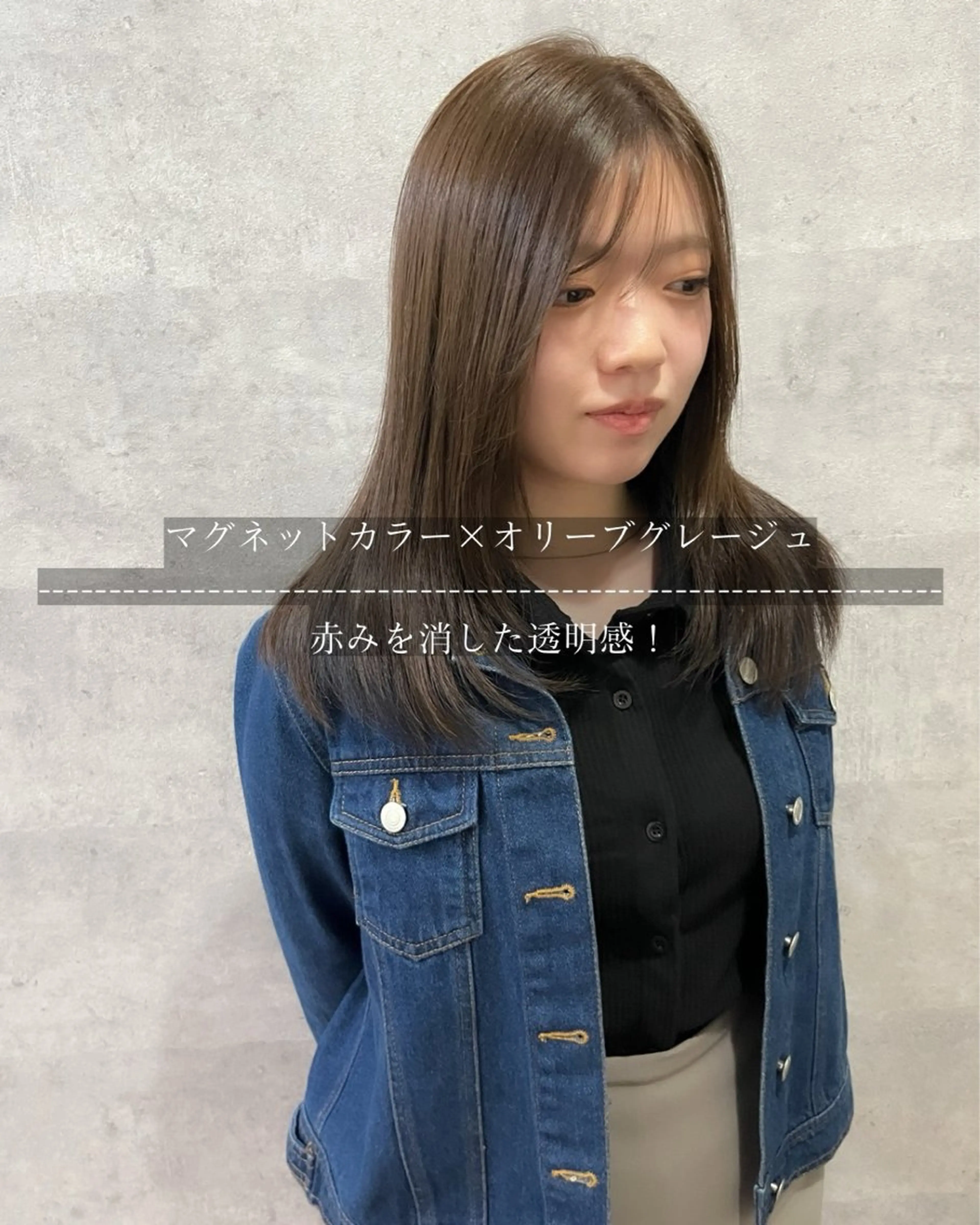 セミロング カラー カット ヘアカラー 坂本 理輝のヘアスタイル