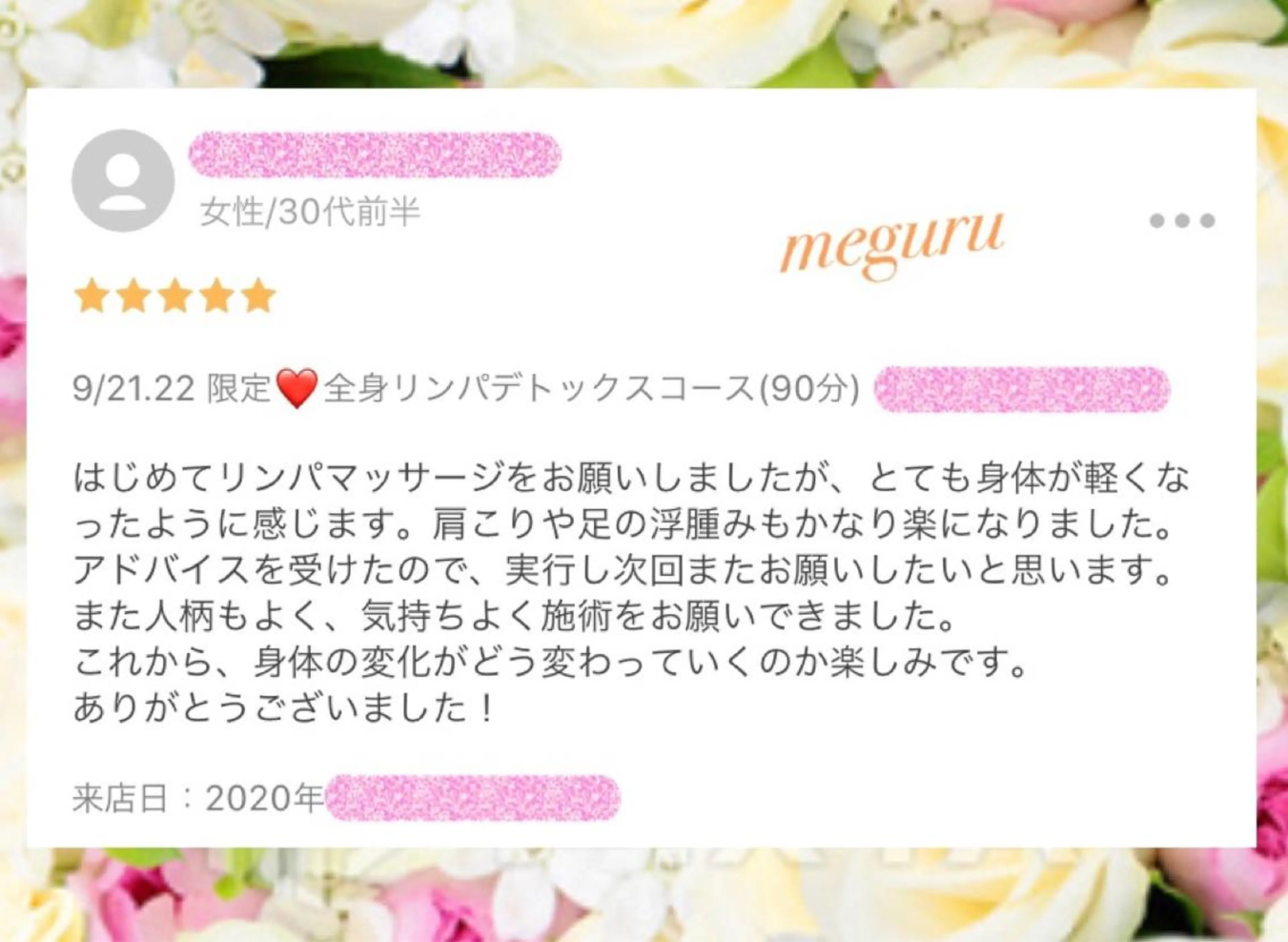 ショート カラー パーマ ヘアアレンジ メンズ キッズ ネイル マツエク・マツパ ‍痩身＆ボディ 結果出し🌟丹野のエステ・リラクイメージ