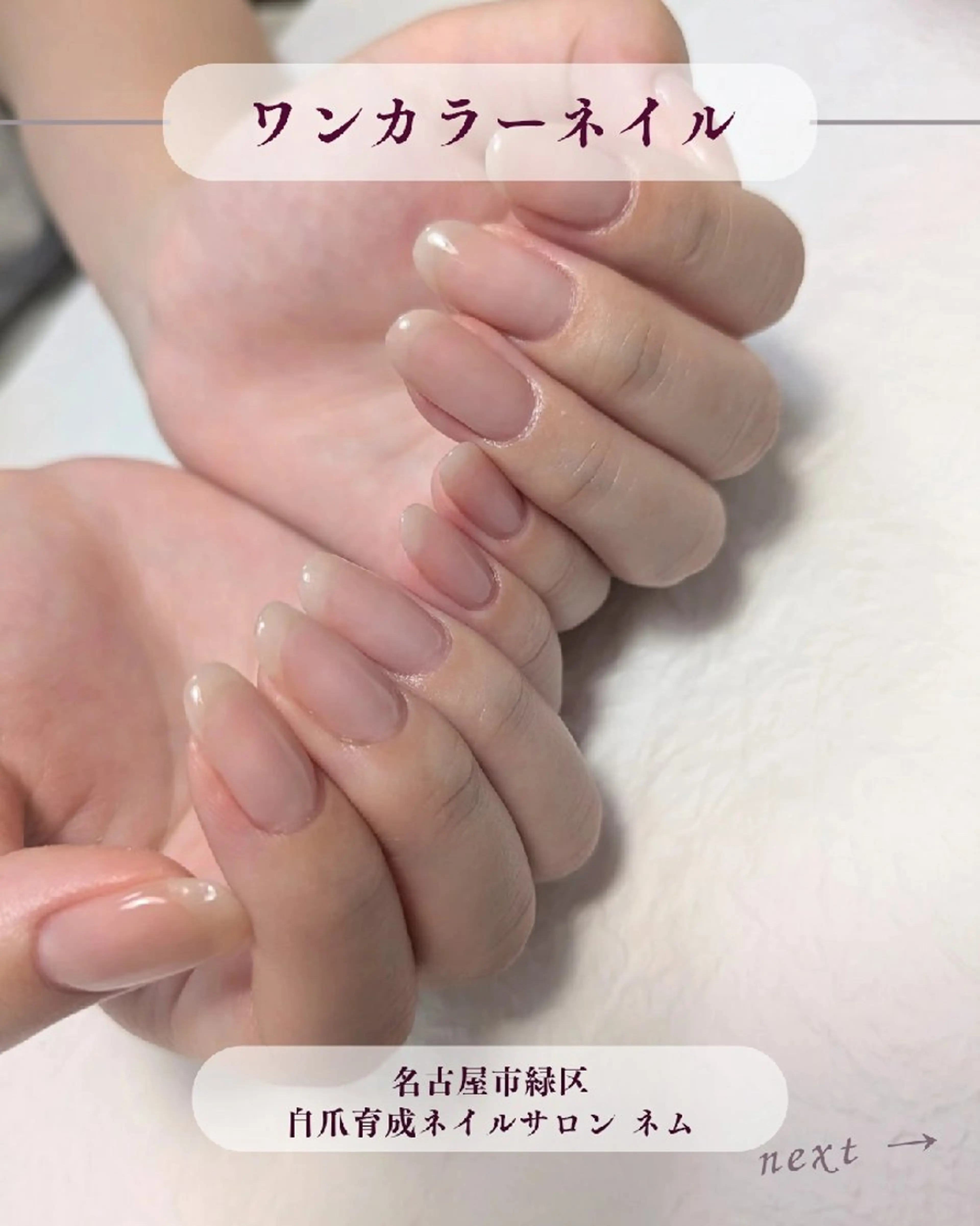 ネイル ハンドネイル YASUNAGA HIROMIのネイルデザイン