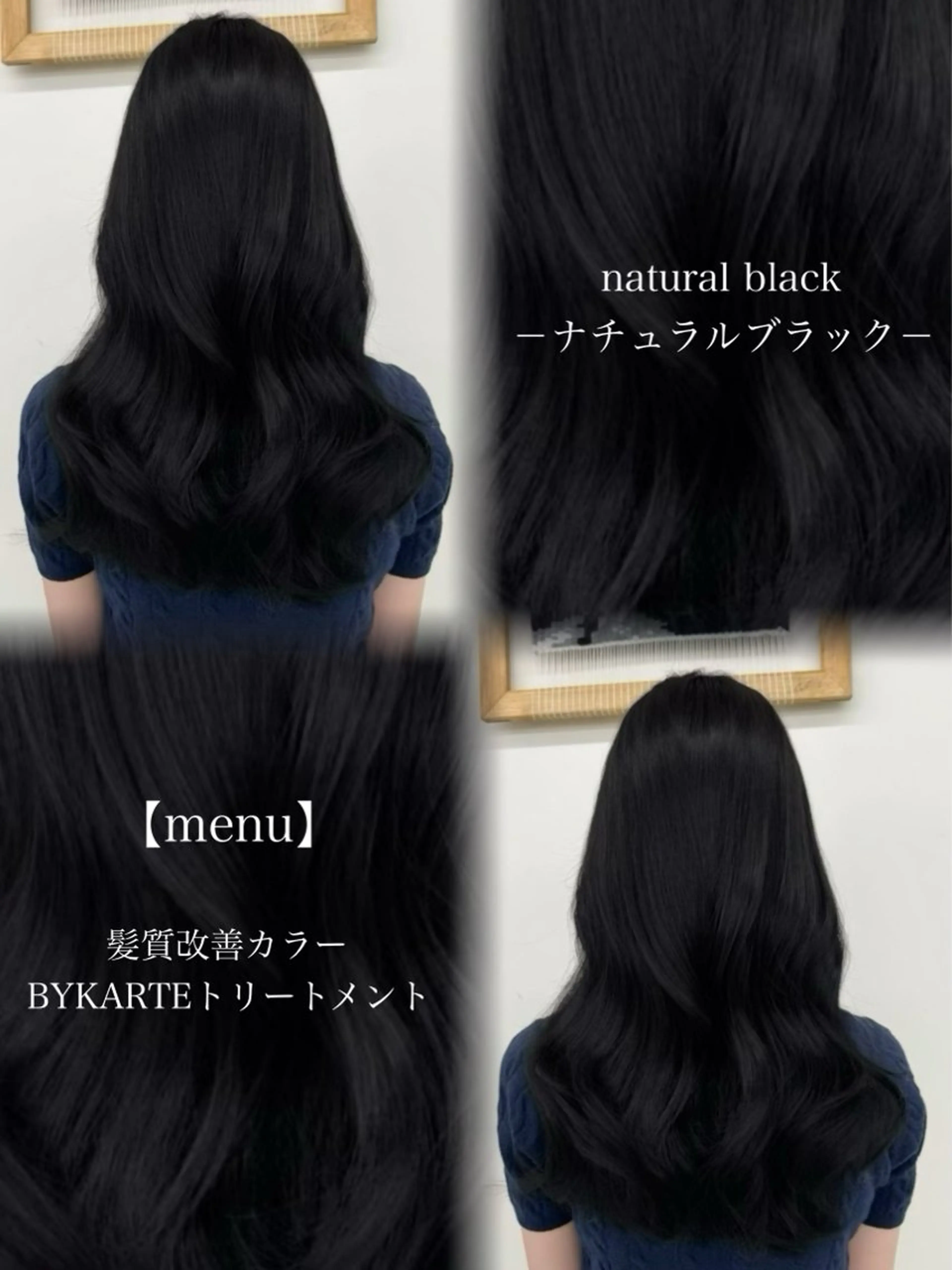 ロング カラー ヘアカラー トリートメント 髪質改善🫧 カラー特化/Hinaのヘアスタイル