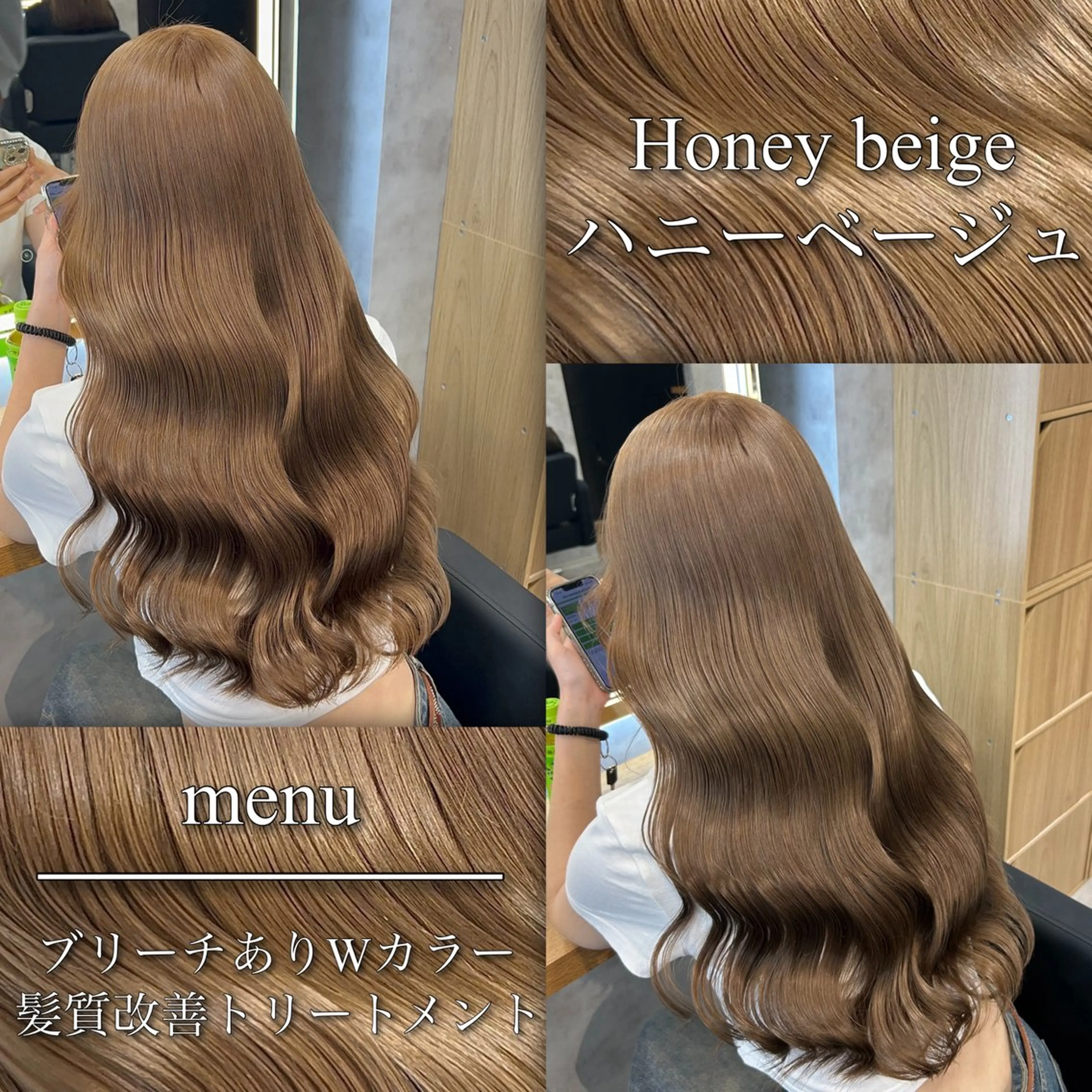 ロング カラー ヘアアレンジ ヘアカラー トリートメント ブリーチなしの達人 🇰🇷KAITOのヘアスタイル