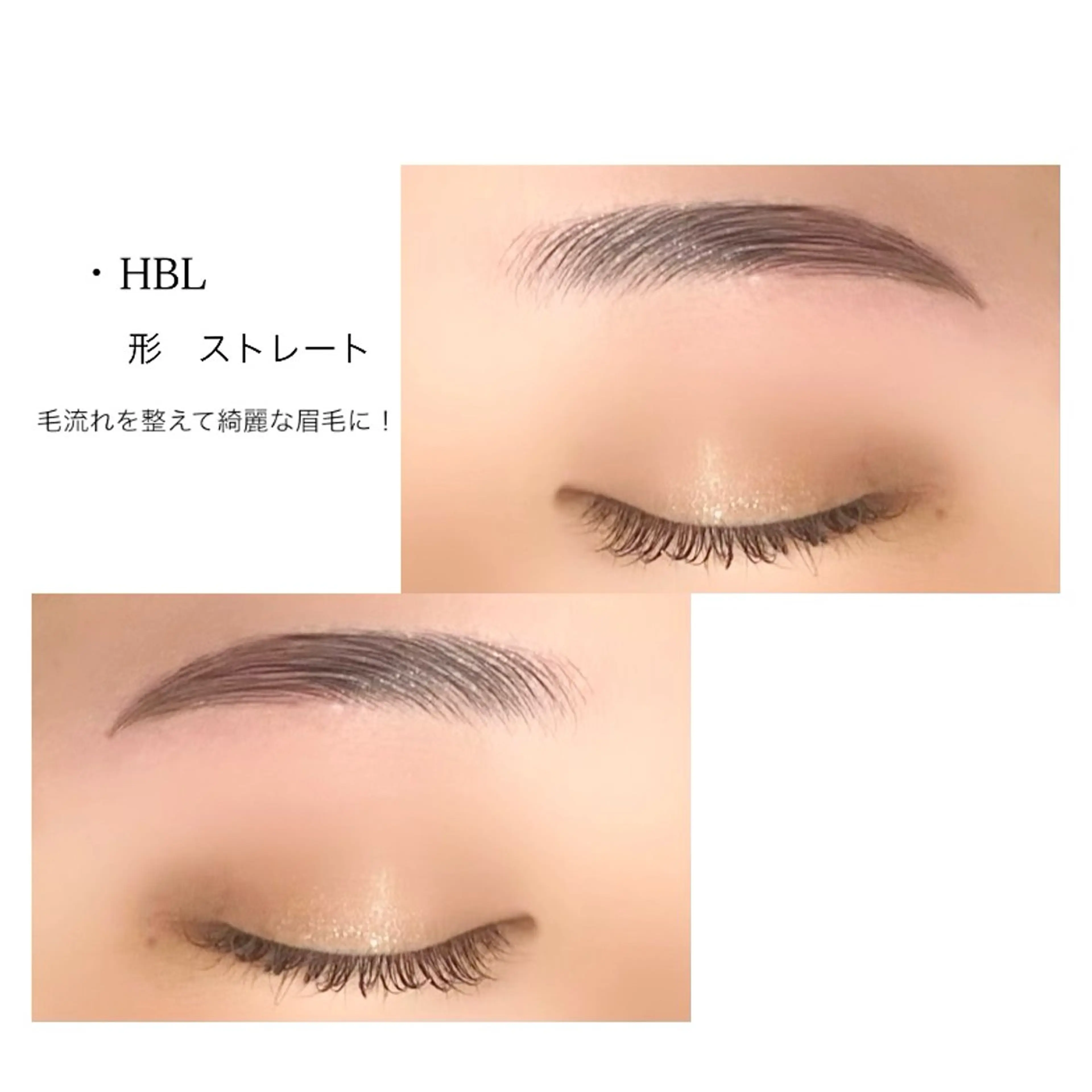 アイブロウ ワックス脱毛 眉カット その他(アイブロウ) 安江 ひなののマツエク・マツパデザイン