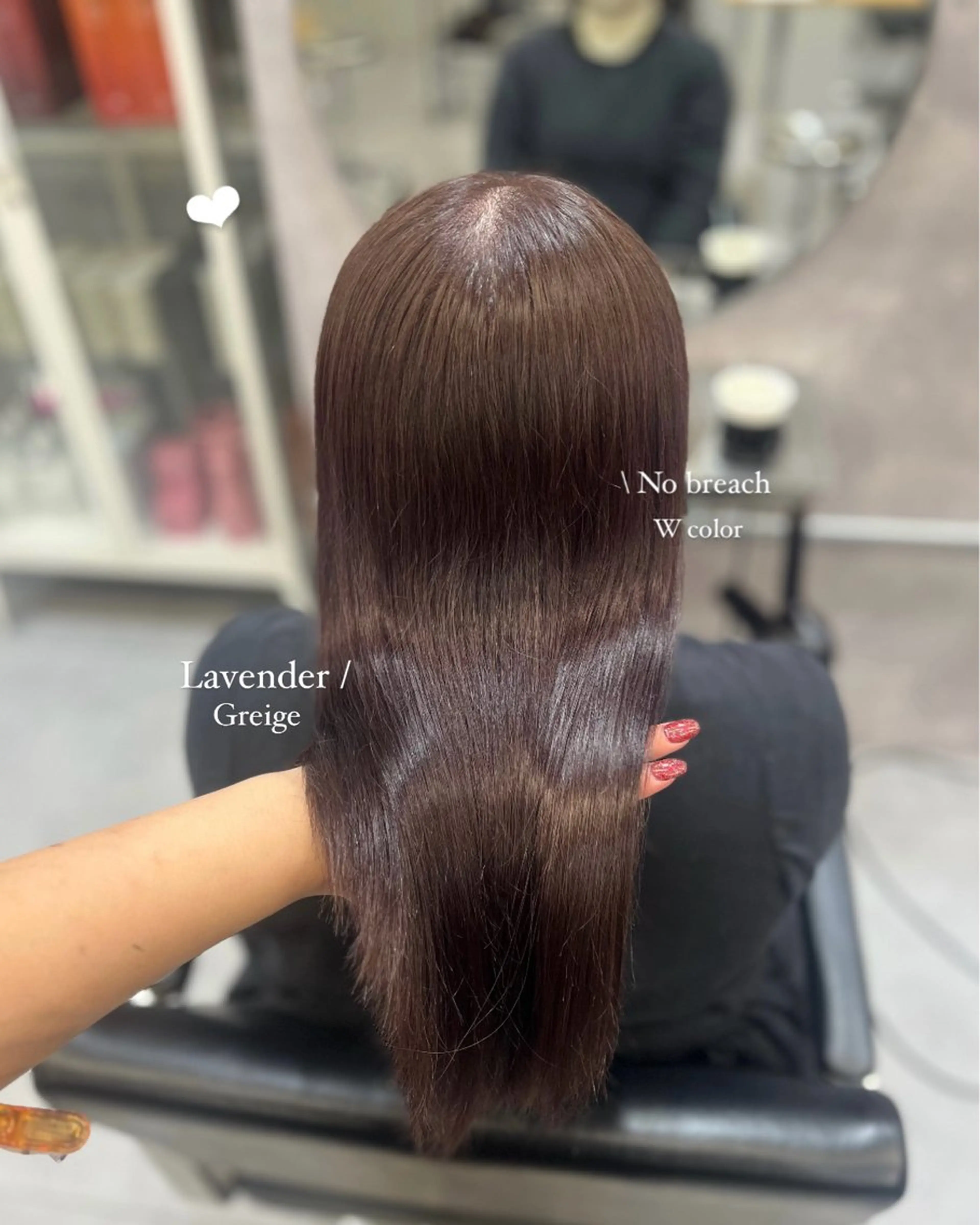 ロング ヘアカラー トリートメント Mirai /のヘアスタイル