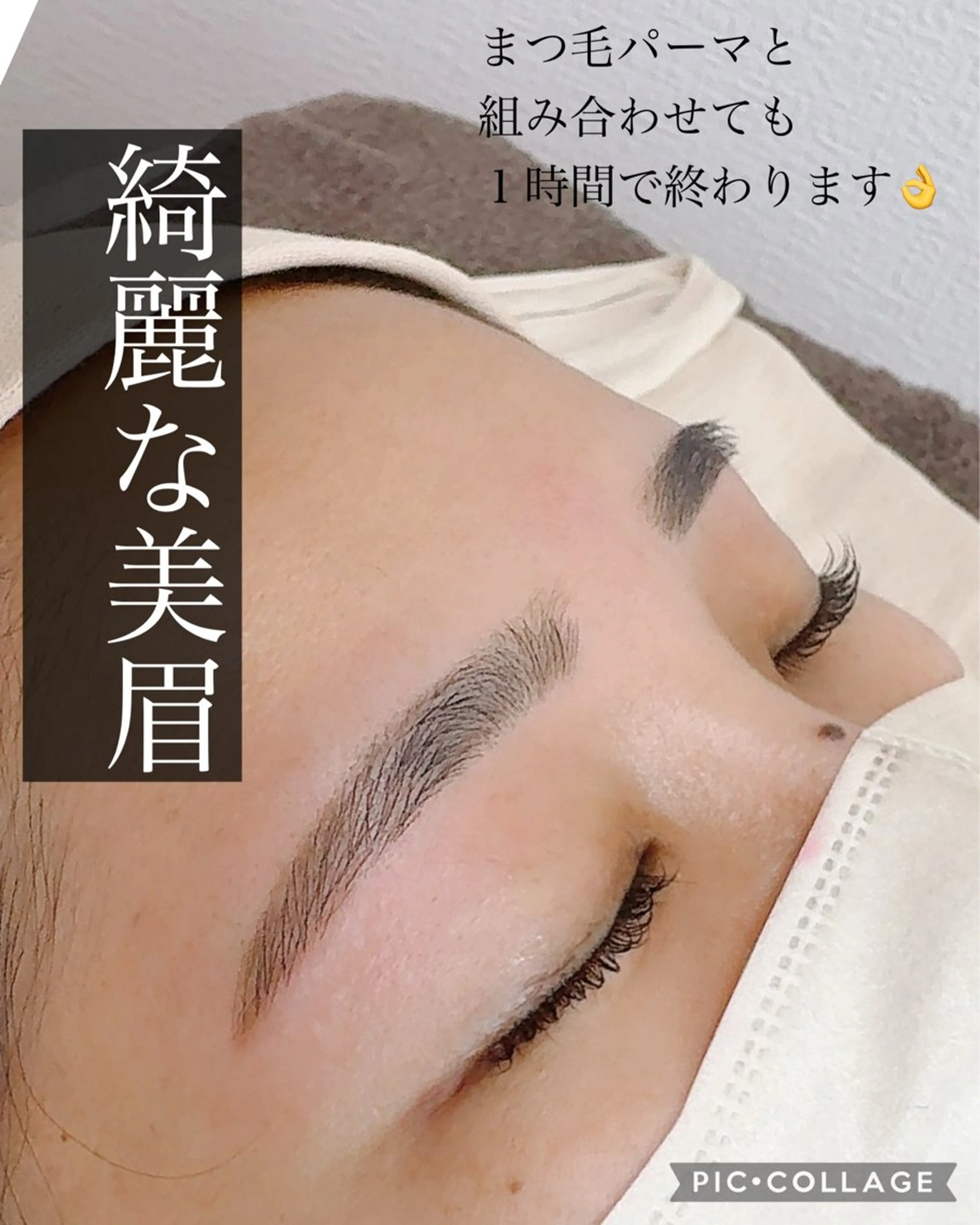 マツエク・マツパ 一重×まつ毛パーマ N ラッシュのマツエク・マツパデザイン