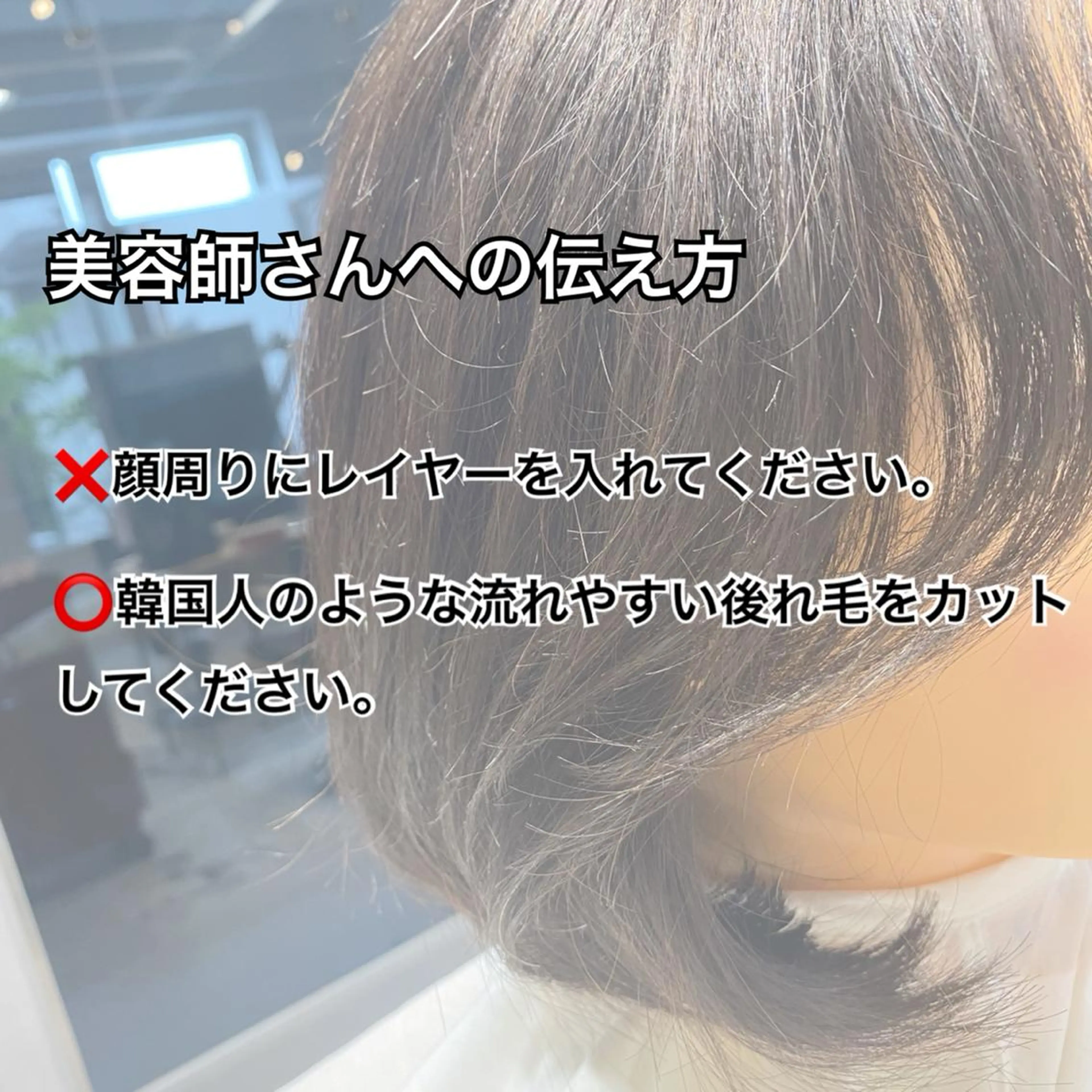 ショート パーマ カット パーマ トリートメント 🍑 韓国ヘア 🍑 WATANABEのヘアスタイル