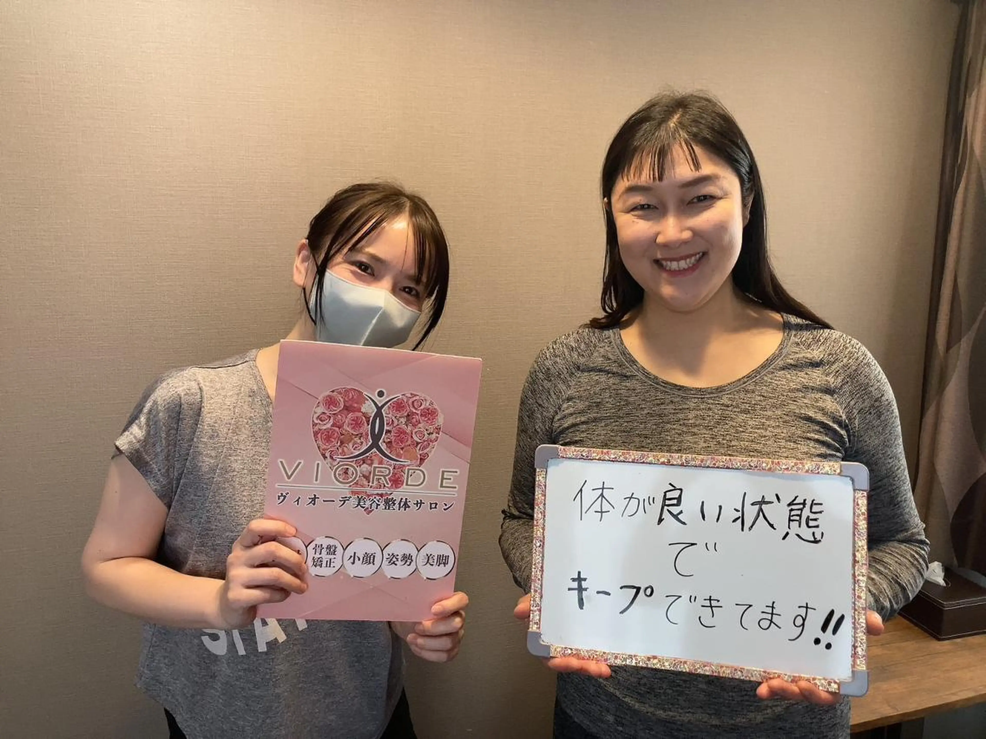 リラク ヴィオーデ美容整体 サロン 銀座店のエステ・リラクイメージ
