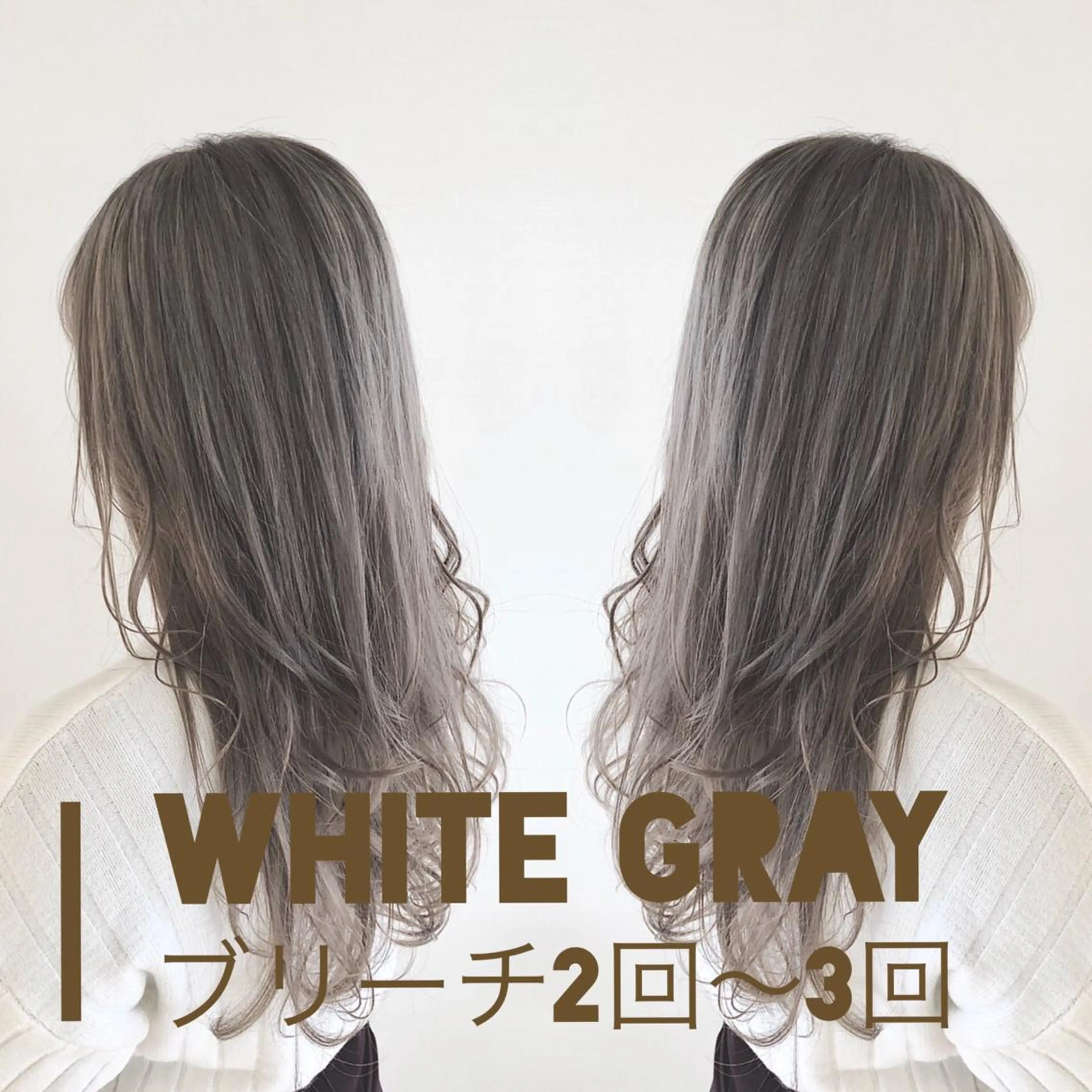 ロング カラー パーマ ヘアアレンジ メンズ キッズ ネイル マツエク・マツパ アッシュ ベージュカラー ブルーカラー ブルージュ グレージュ ヘアカラー トリートメント ヘアセット 🌿髪質改善 /ヤマモトトキオ🌿のヘアスタイル