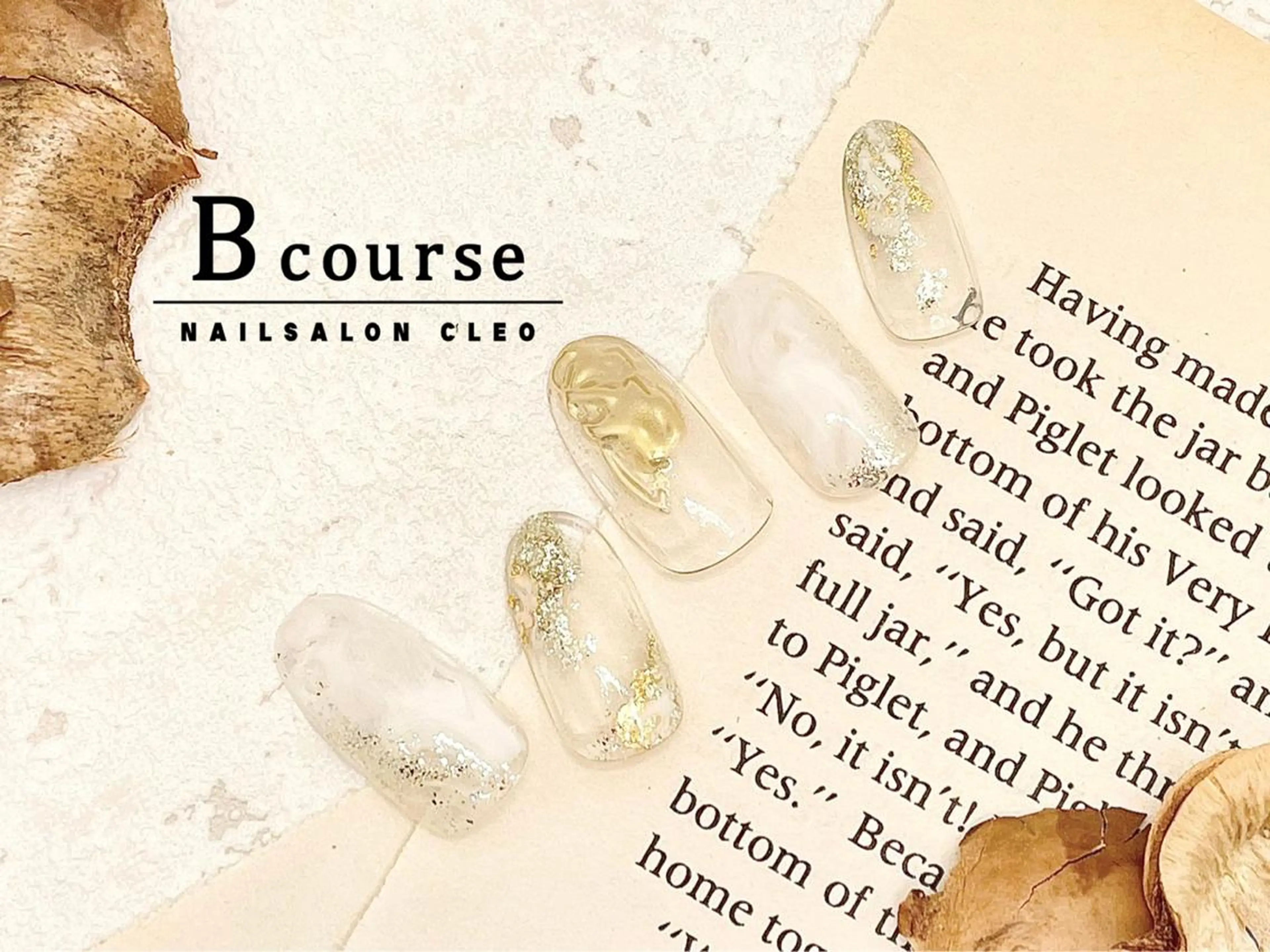 ネイル ネイルサロン Cleo伏見店のネイルデザイン