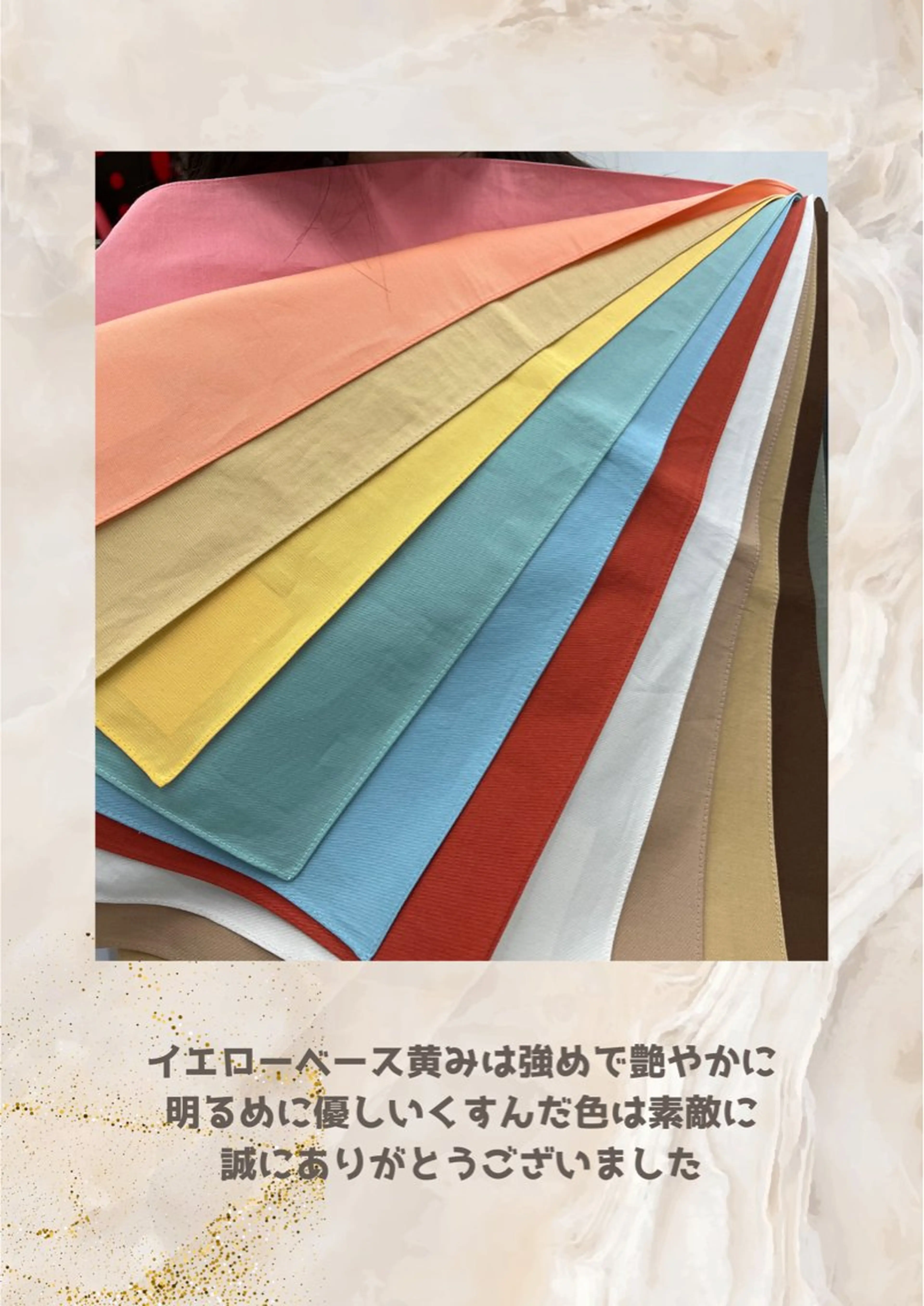 パーソナルカラー診断 自由が丘💐ブルームのその他イメージ