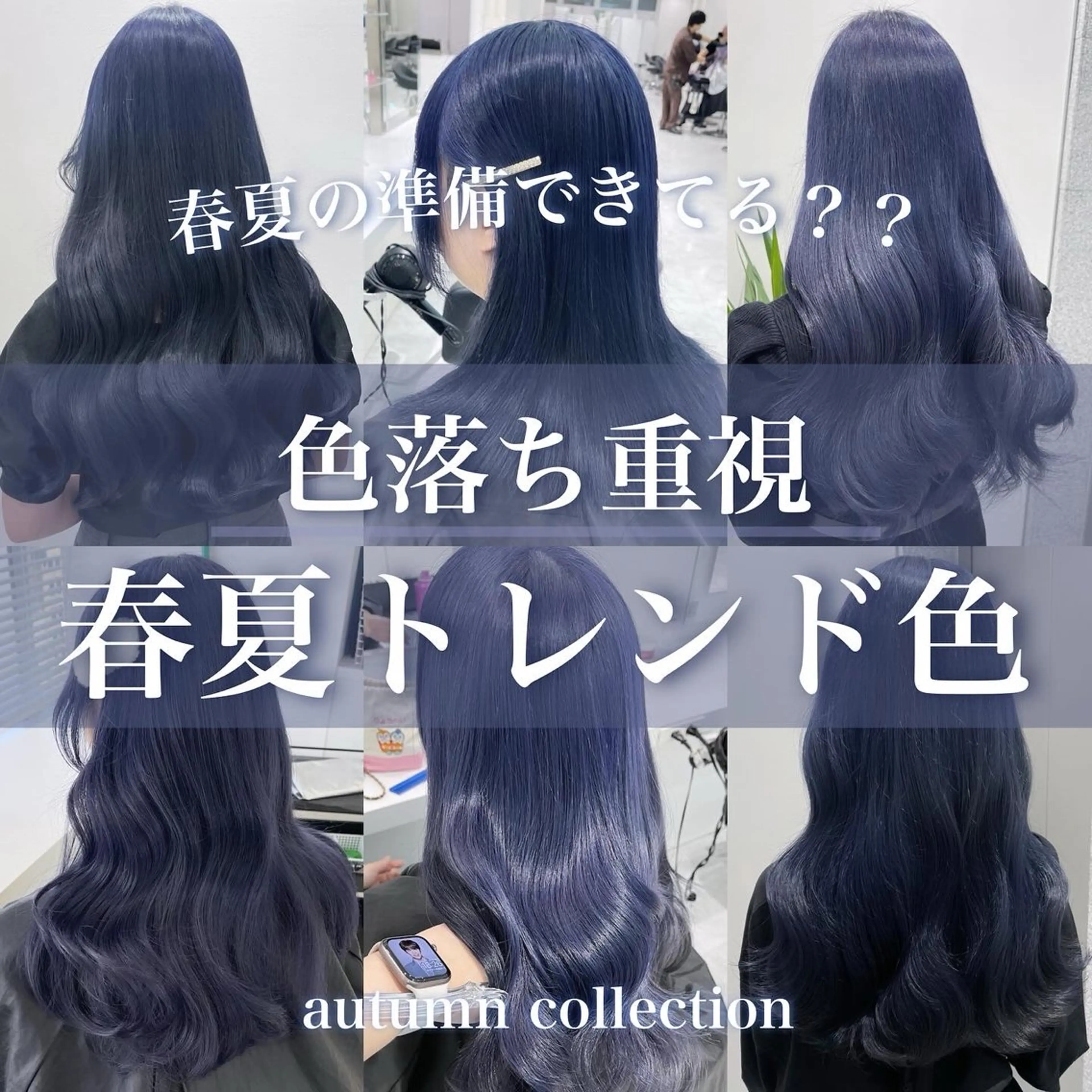 ロング カラー ヘアアレンジ 𝘳𝘺𝘰𝘬𝘢 ／髪質改善／韓国ヘアのヘアスタイル