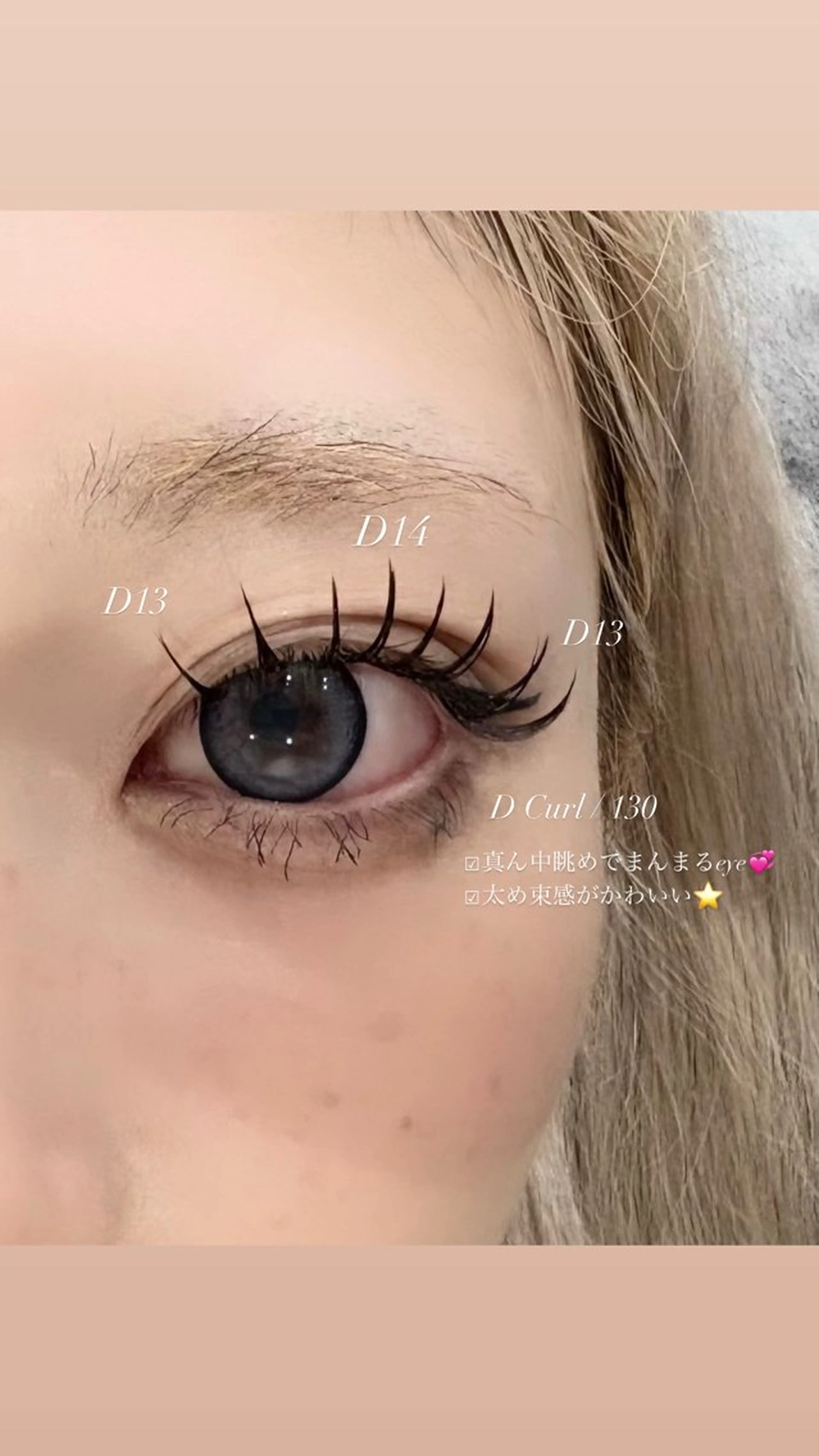 マツエク・マツパ 🎀lucida🎀 yukaの眉毛・アイブロウイメージ