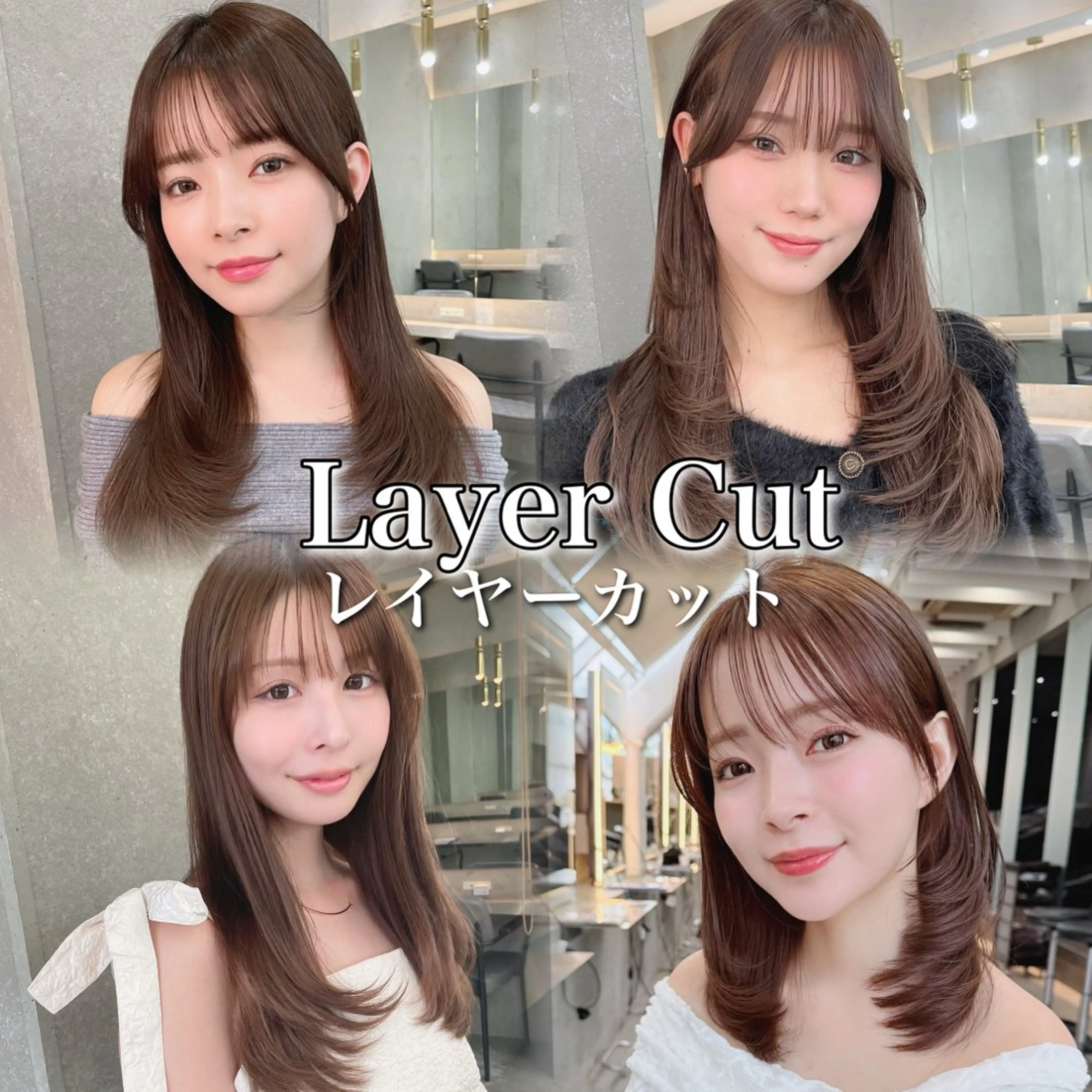 セミロング カット ヘアカラー トリートメント 山本翔一郎 韓国顔周りレイヤーのヘアスタイル