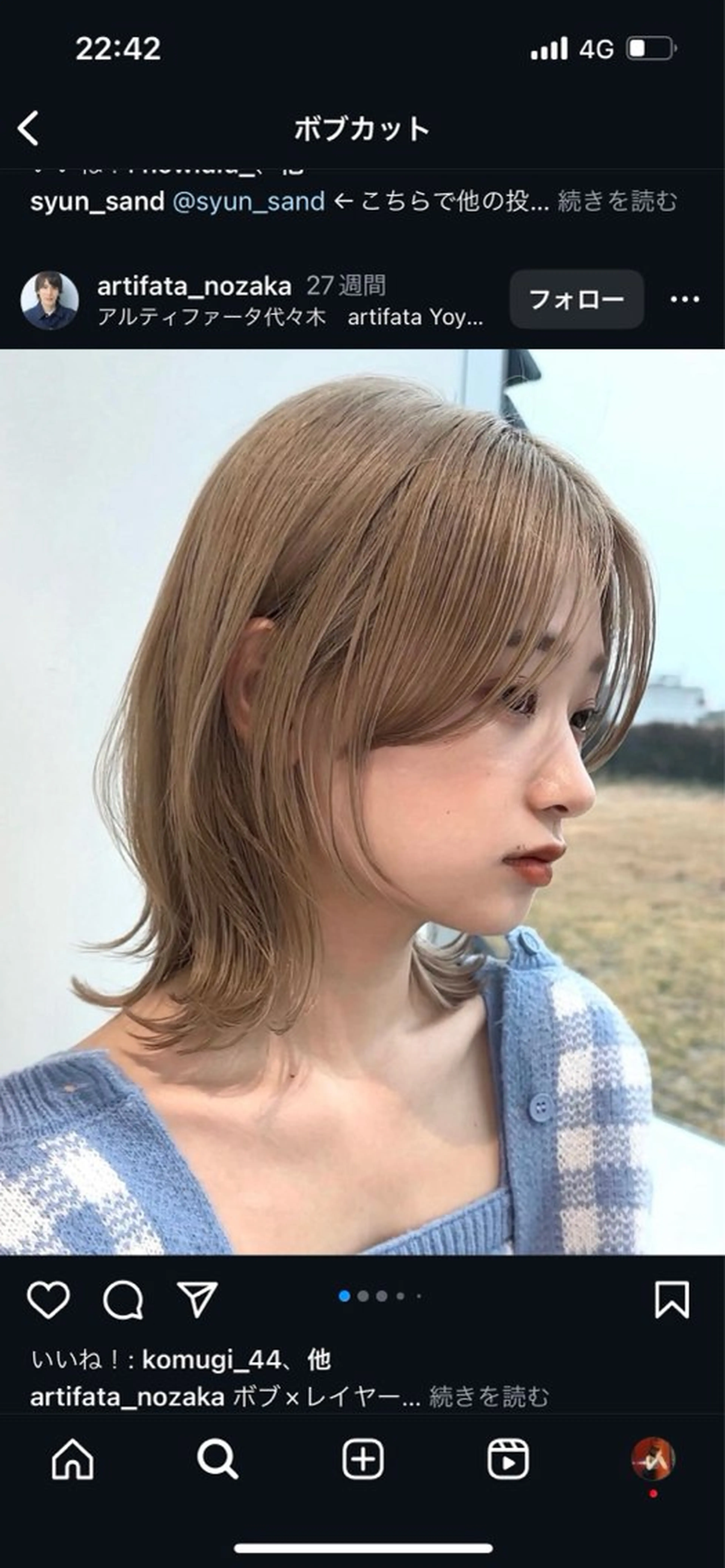 ミディアム カラー ベージュカラー 透明感カラー 顔周りカット 外ハネヘア ヘアカラー トリートメント 透明感ハイトーン ×パーマ/mikuのヘアスタイル