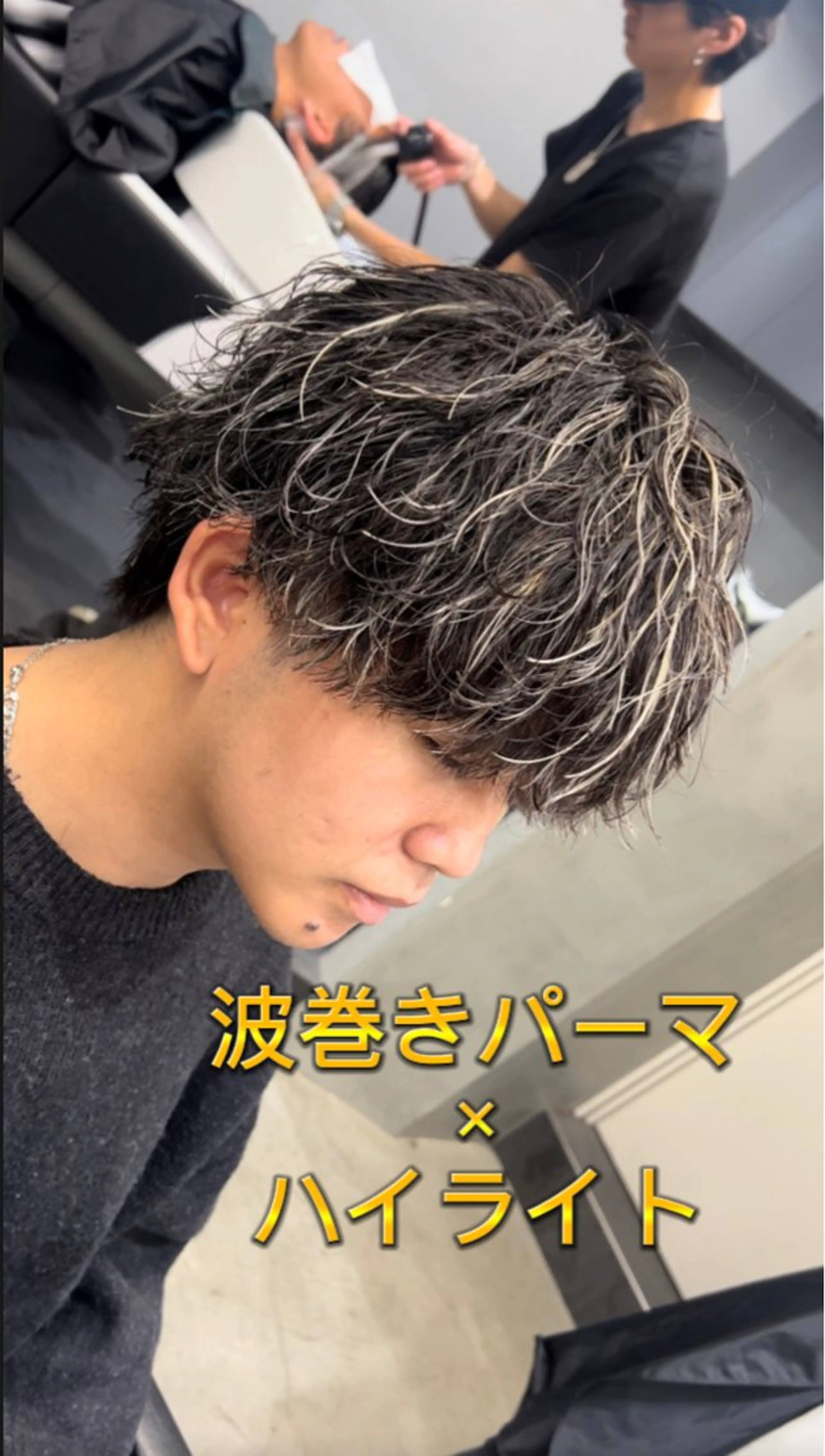 カラー パーマ メンズ メンズパーマ ツイストスパイラルパーマ 波巻きパーマ ニュアンスパーマ スパイラルパーマ fifth リュウセイのヘアスタイル
