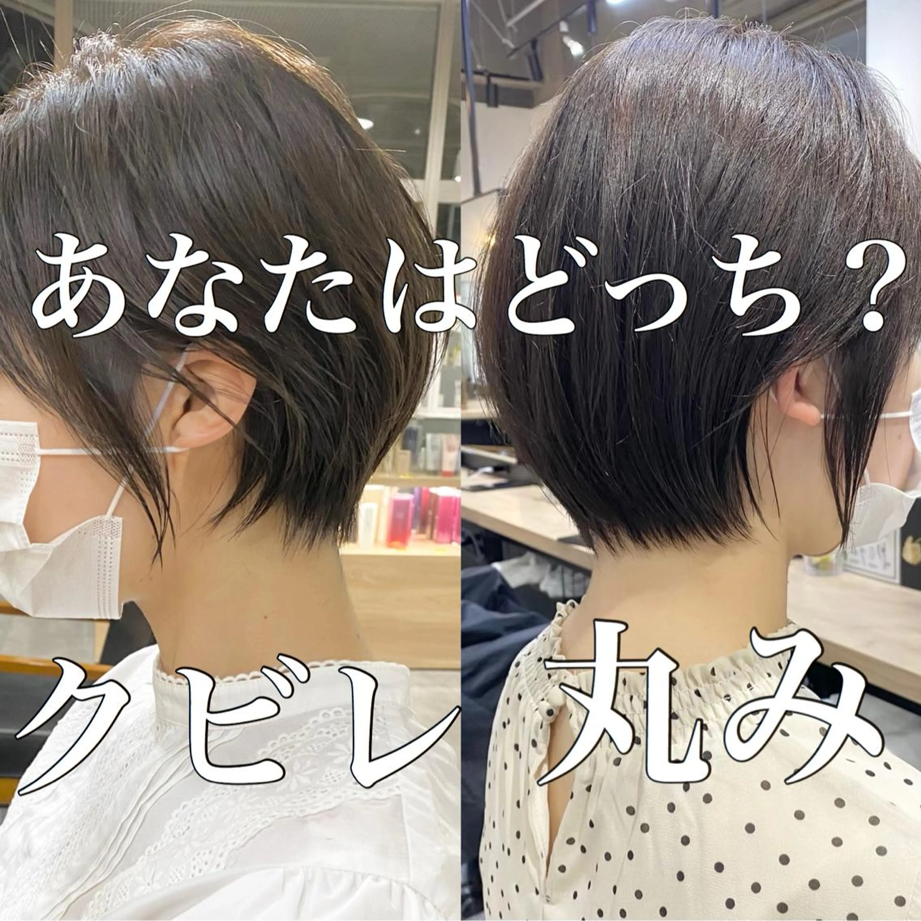 ミディアム カラー giinii所属・横浜似合わせカット No.1☆渋谷良太のヘアスタイル
