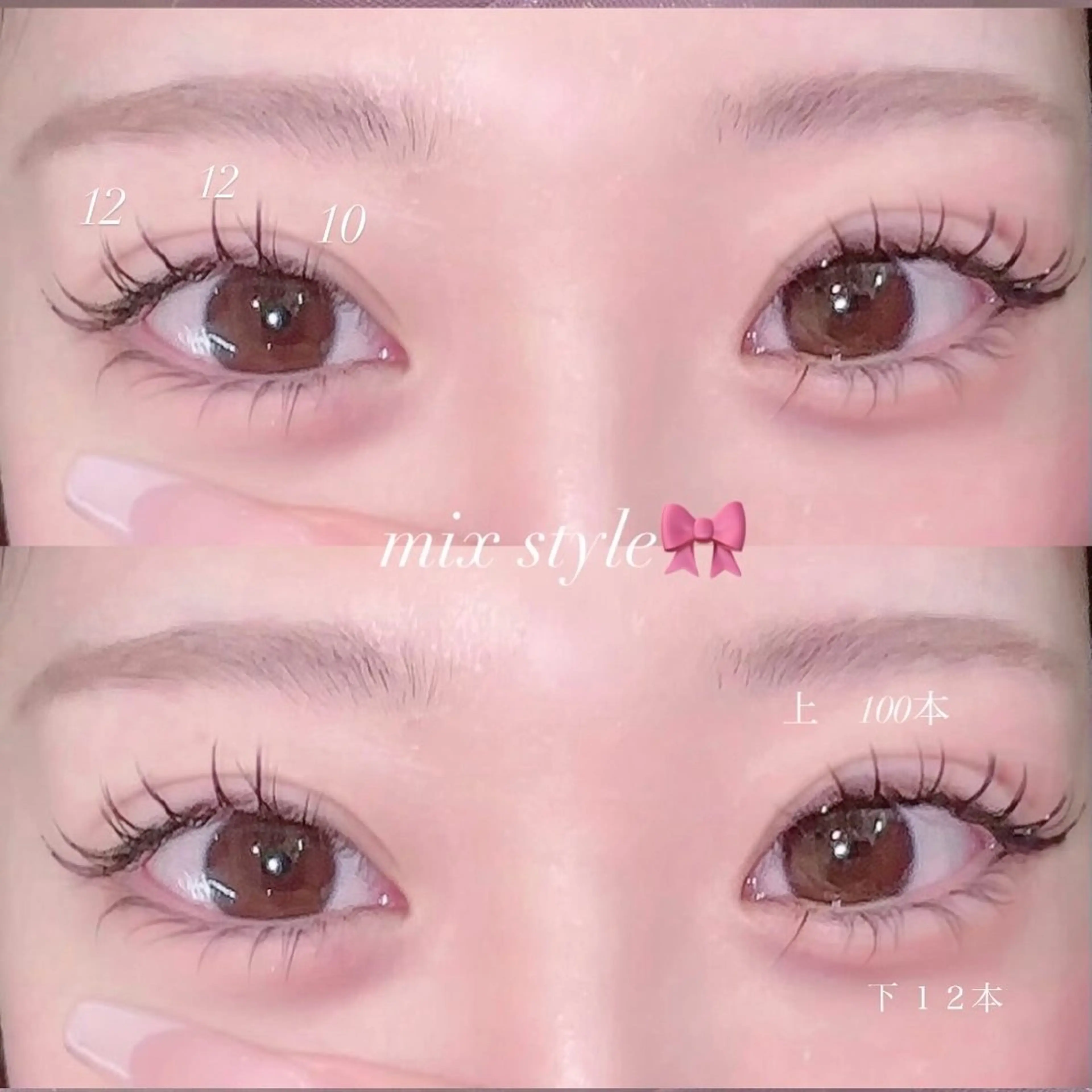 マツエク・マツパ 🎀束感マツエク 新留　美空🎀のマツエク・マツパデザイン