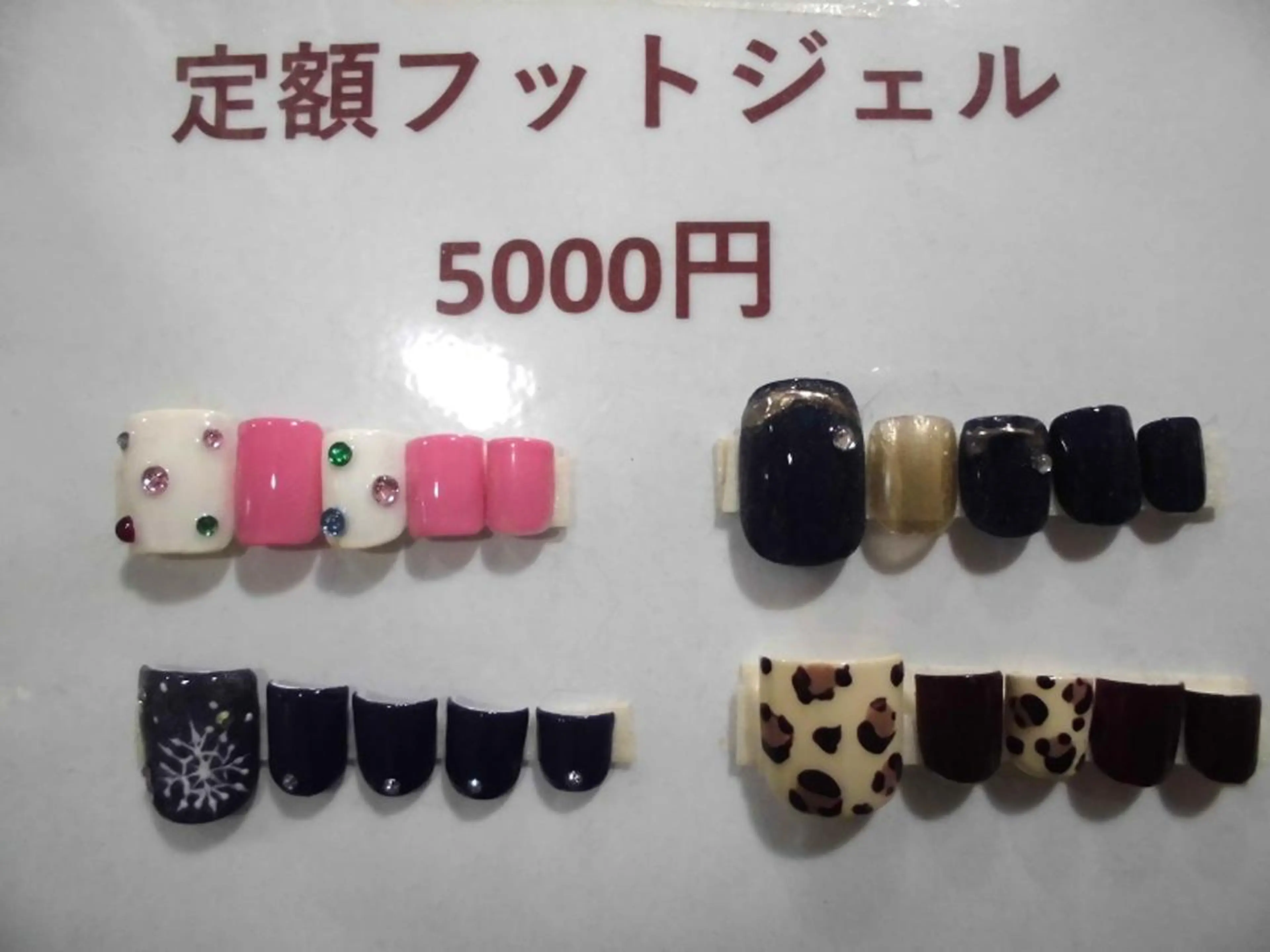 ネイル ジェルネイル フットネイル ネイルサロン Cureのネイルデザイン
