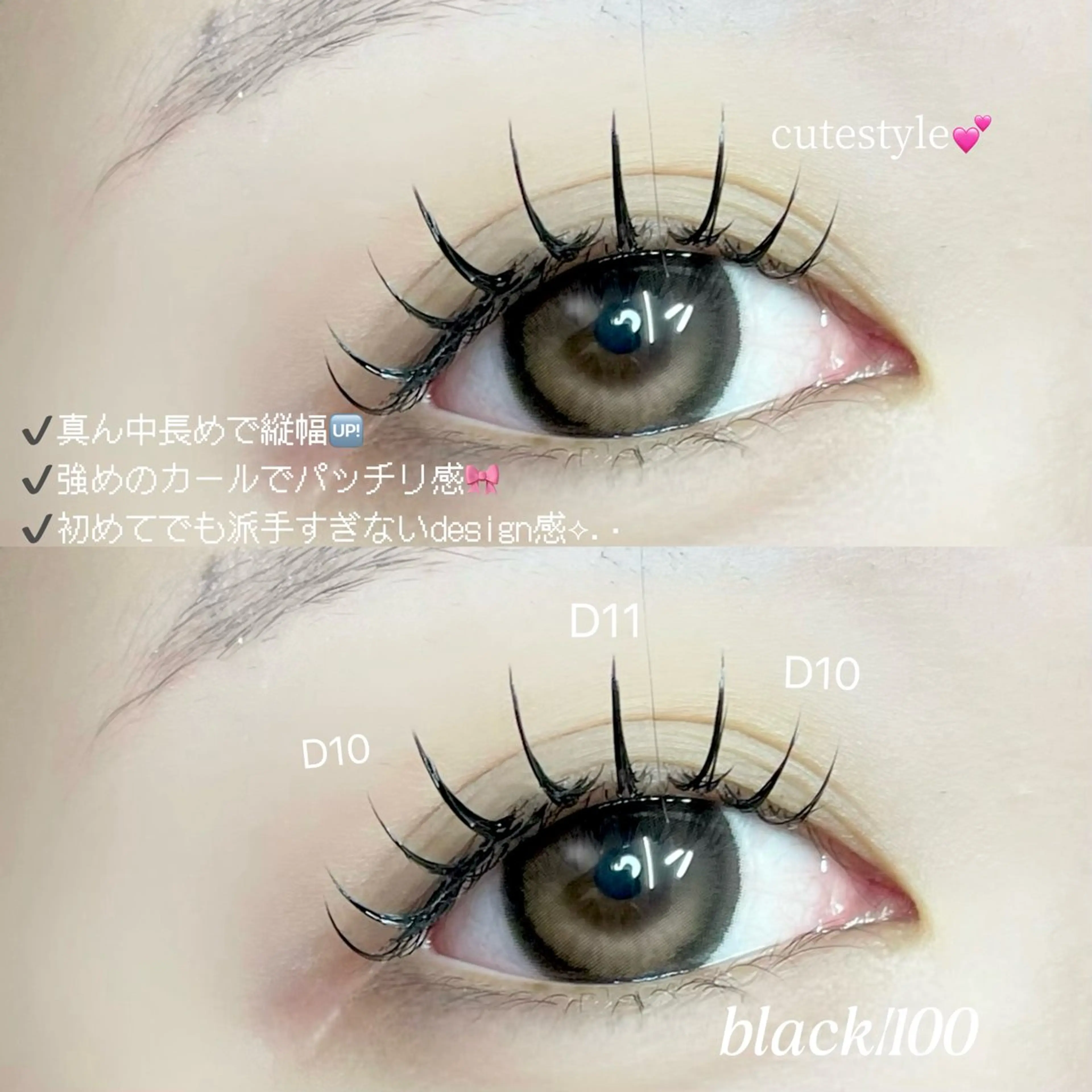 マツエク・マツパ マツエク Ren♡梅田┋束感 マツエク┋パリエクのマツエク・マツパデザイン