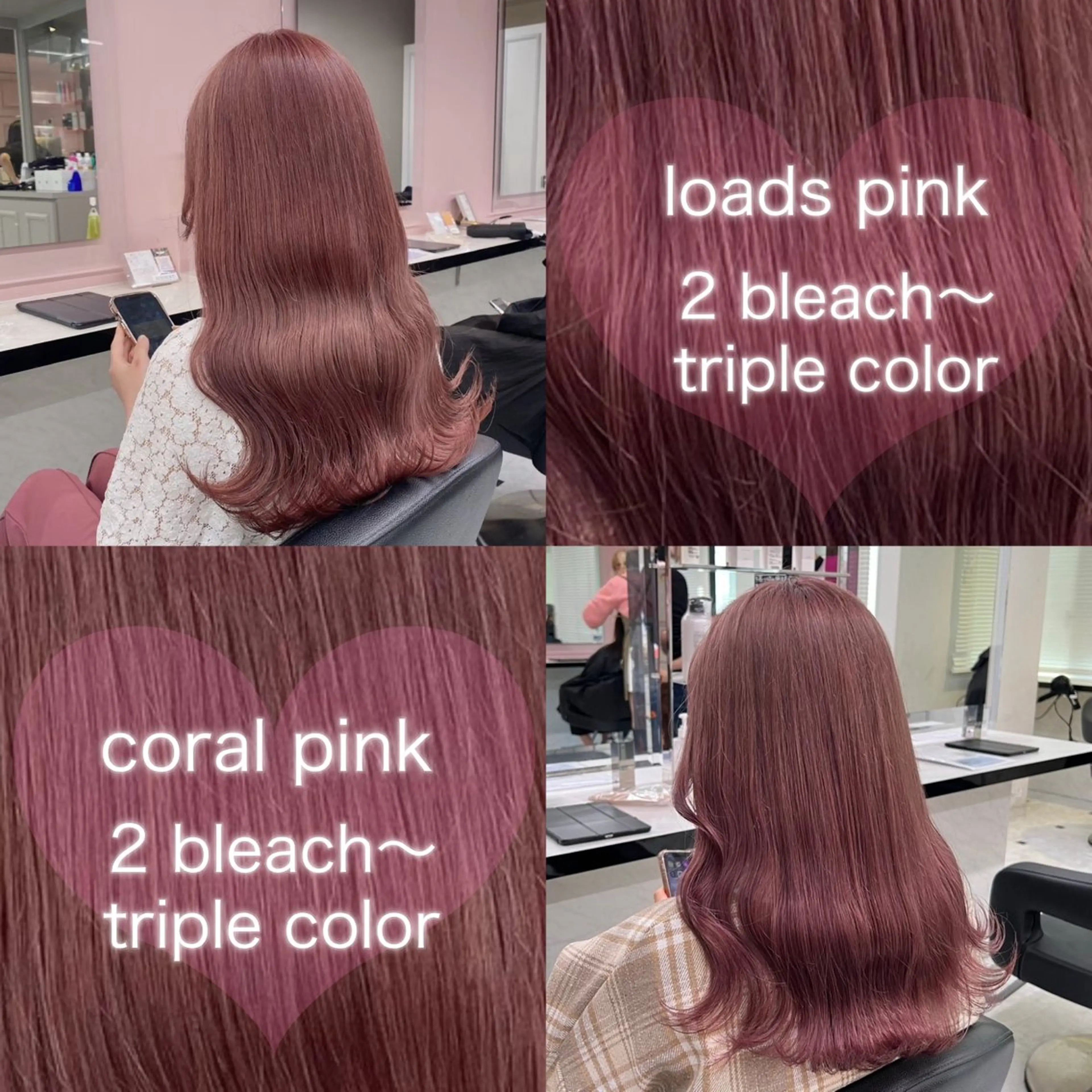 カラー ヘアカラー トリートメント ヘッドスパ ヘアセット ♡ダブルカラー♡ 透明感カラー♡AIのヘアスタイル
