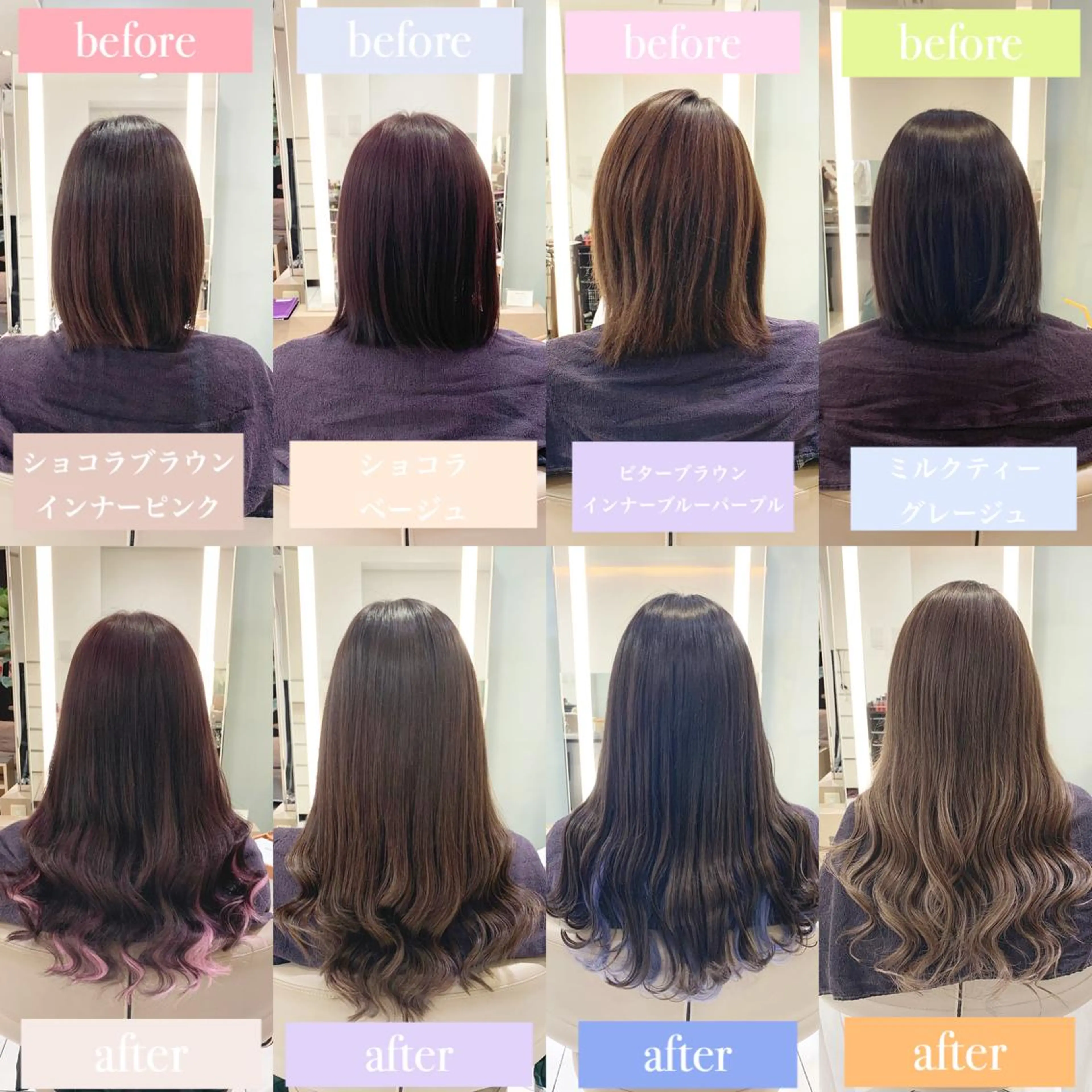 ロング カラー シールエクステ インナーカラー エクステ エクステ　ユノキ リョウタのヘアスタイル
