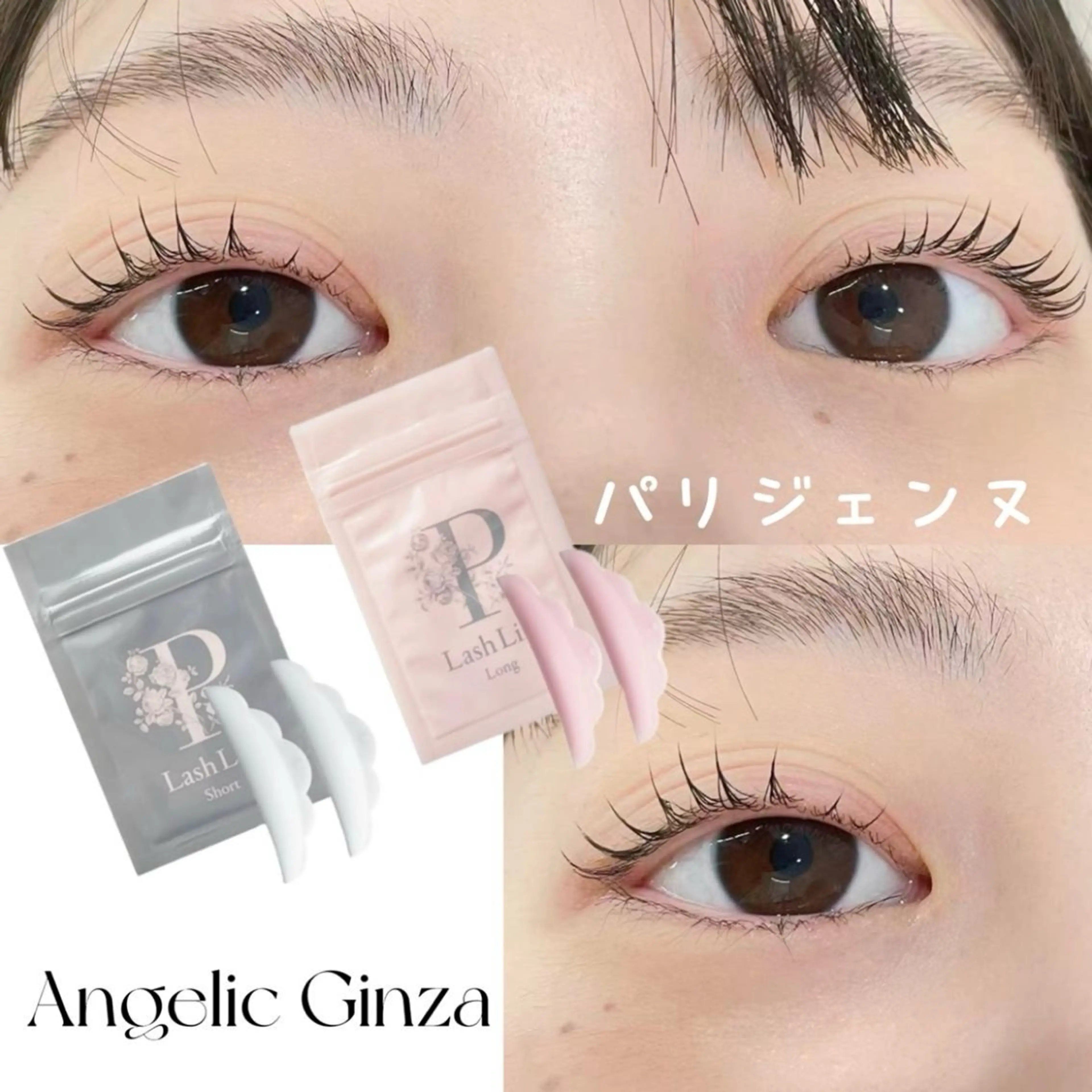 マツエク・マツパ Angelic Na.🌟のマツエク・マツパデザイン