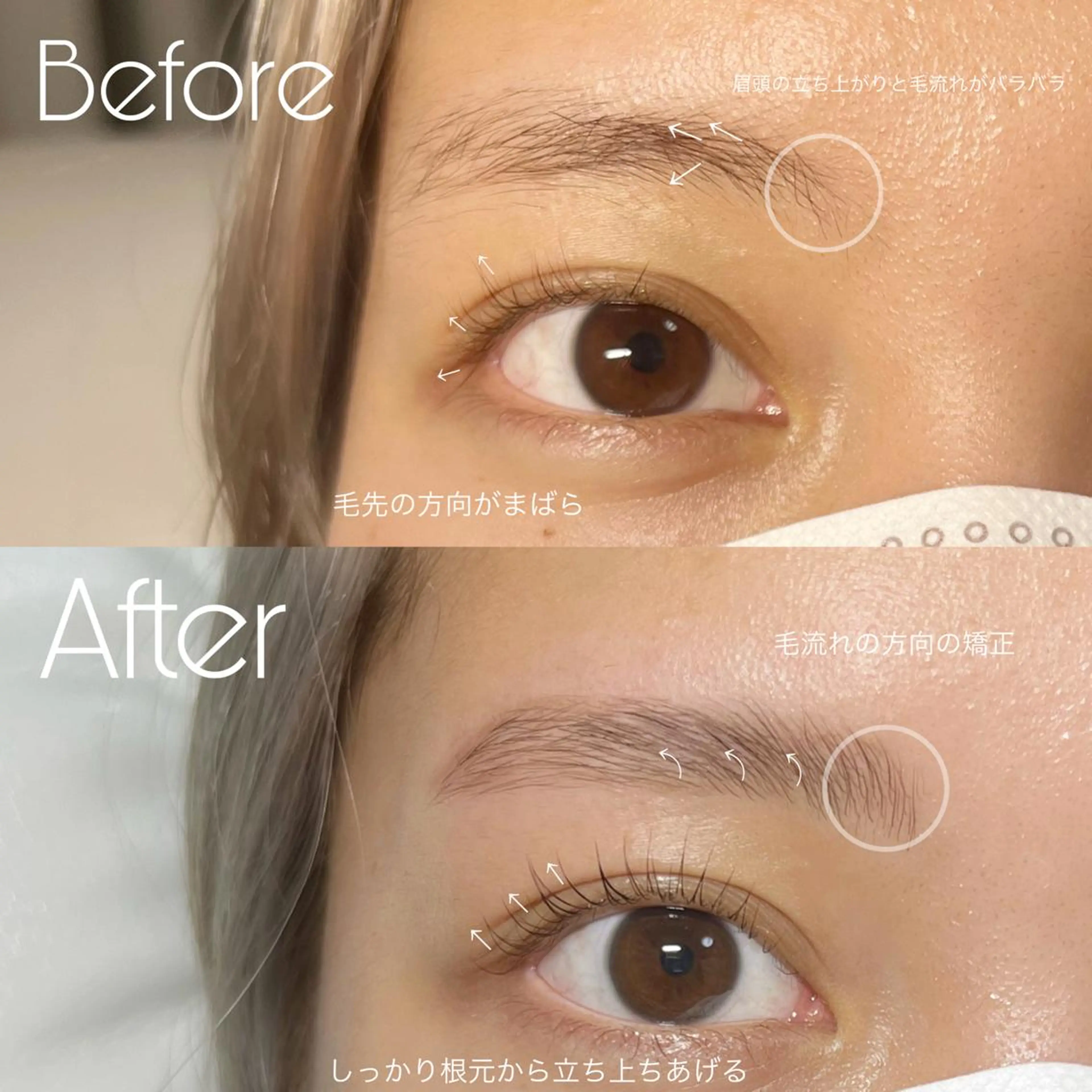 \\まつ毛パーマ➕眉毛waxセット//これ一つでマスクの上を完璧に🗣💖✨　ハリウッドブロウリフトに変更も可🙆🎶の写真