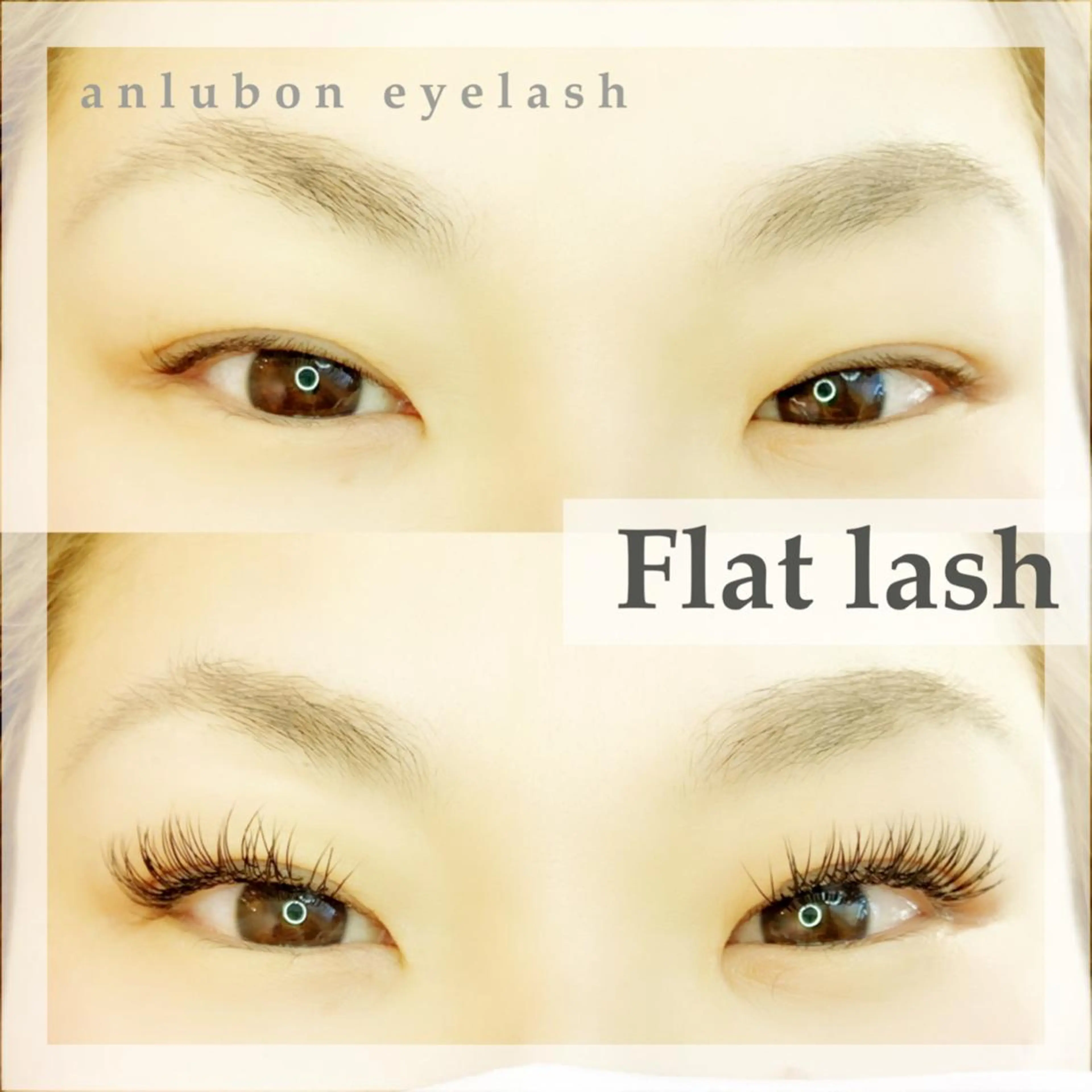 マツエク・マツパ フラットラッシュ アンルボ ネイル＆アイラッシュ所属・アンルボアイラッシュ (Saori)のその他イメージ