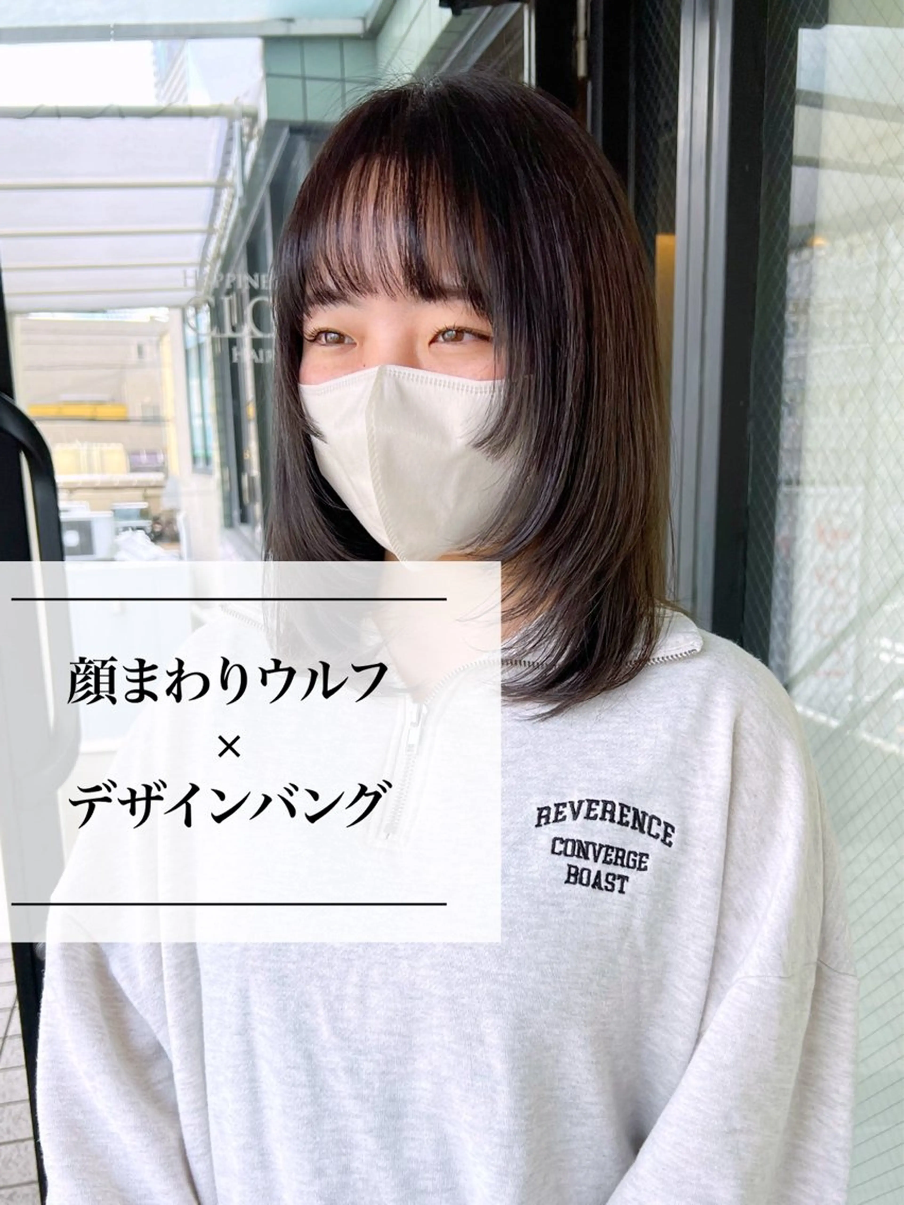 ミディアム カラー ブリーチ ブリーチなしカラー Happiness河原町店所属・進 詩織のヘアスタイル